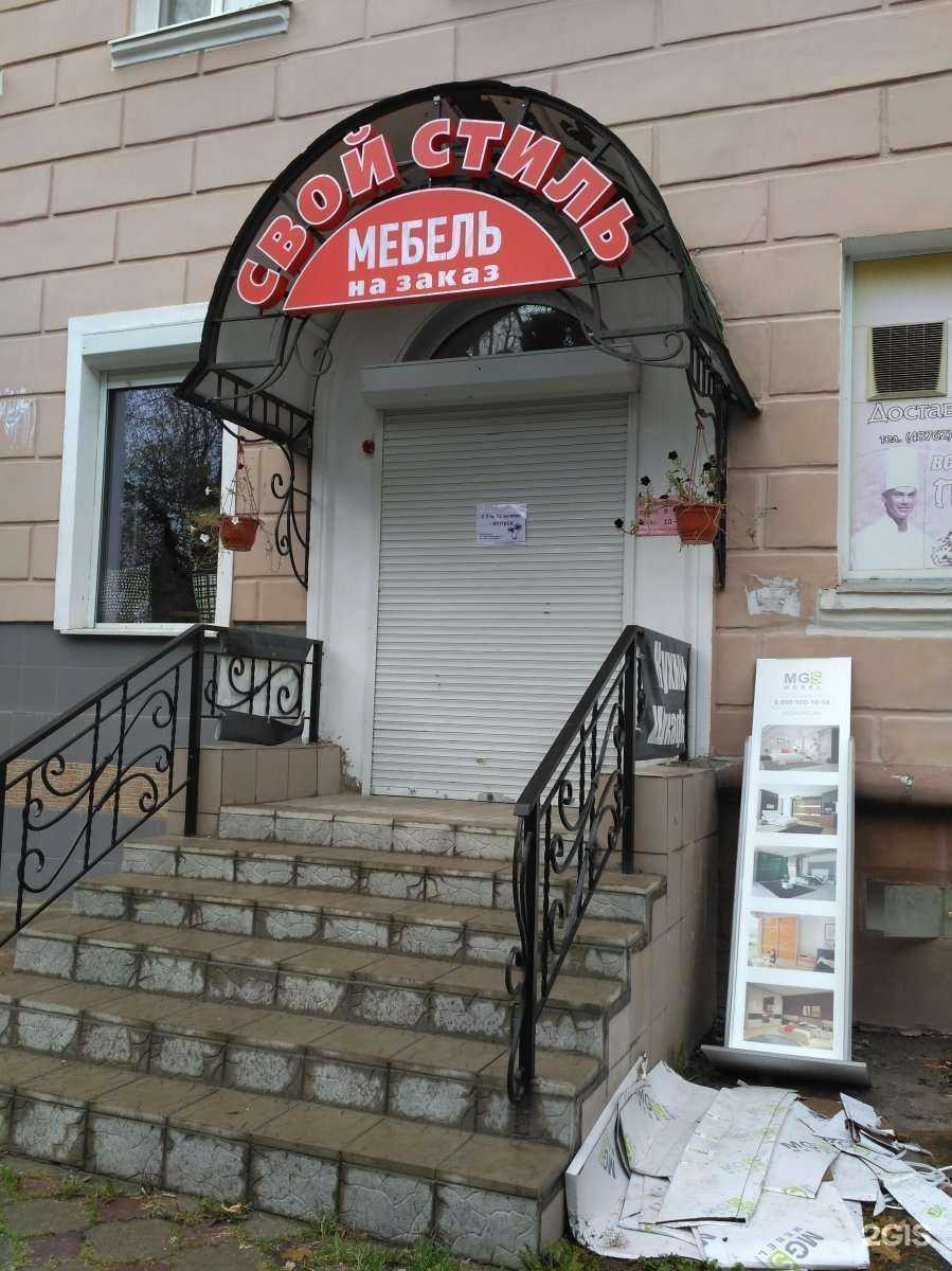 Отзывы на компанию Mgs mebel в Новомосковске c фото
