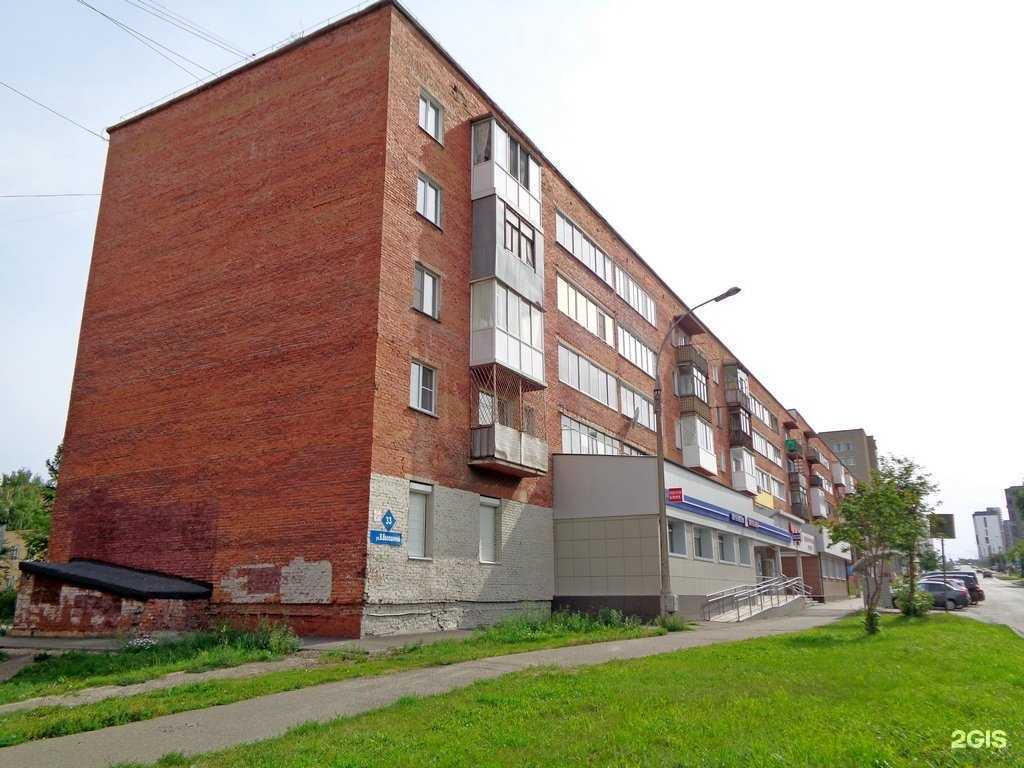 Отзывы на компанию Клюква в Кемерове c фото - фотография 2 из 2