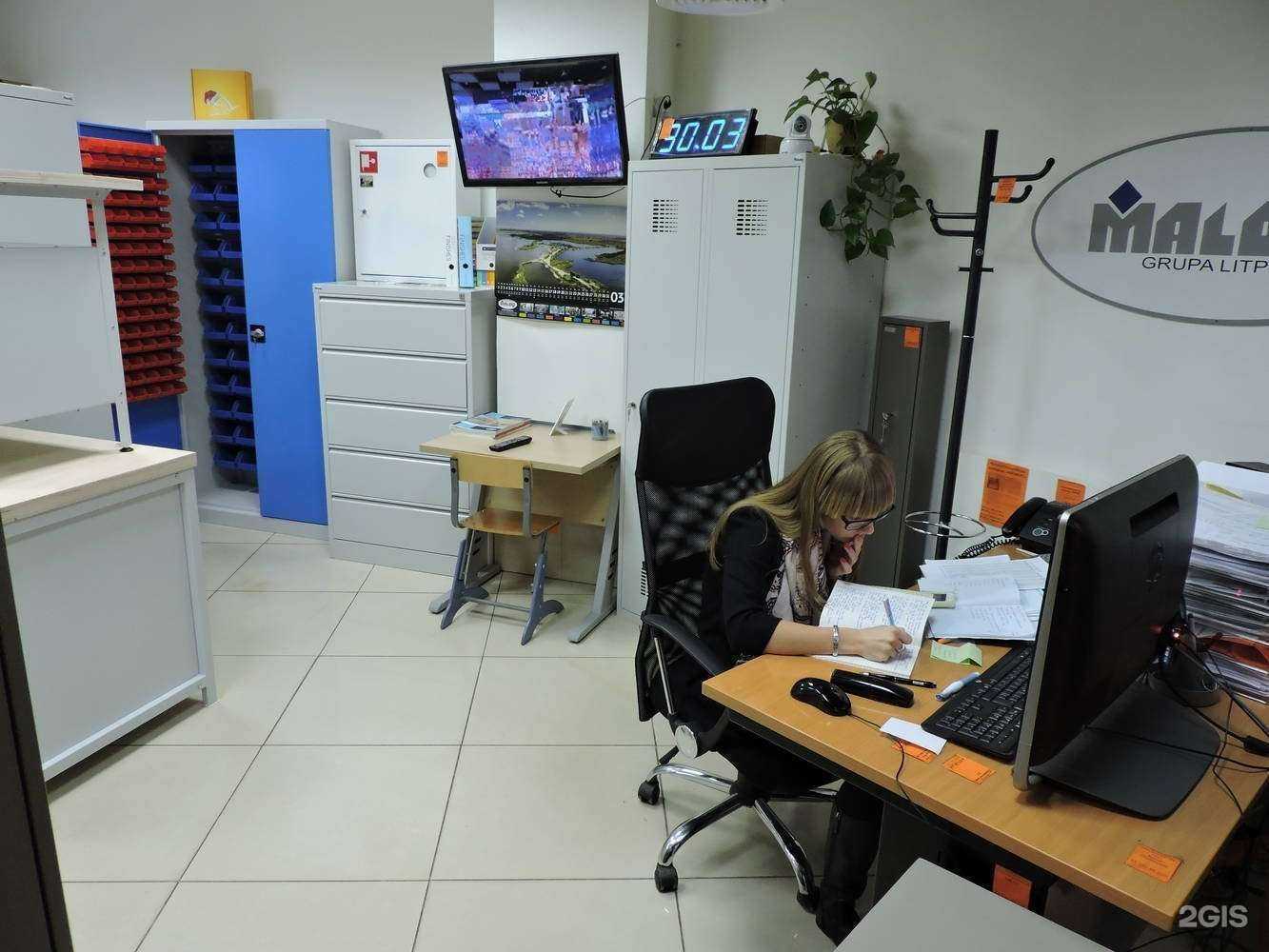 Отзывы на компанию Литпол рус в Калининграде c фото