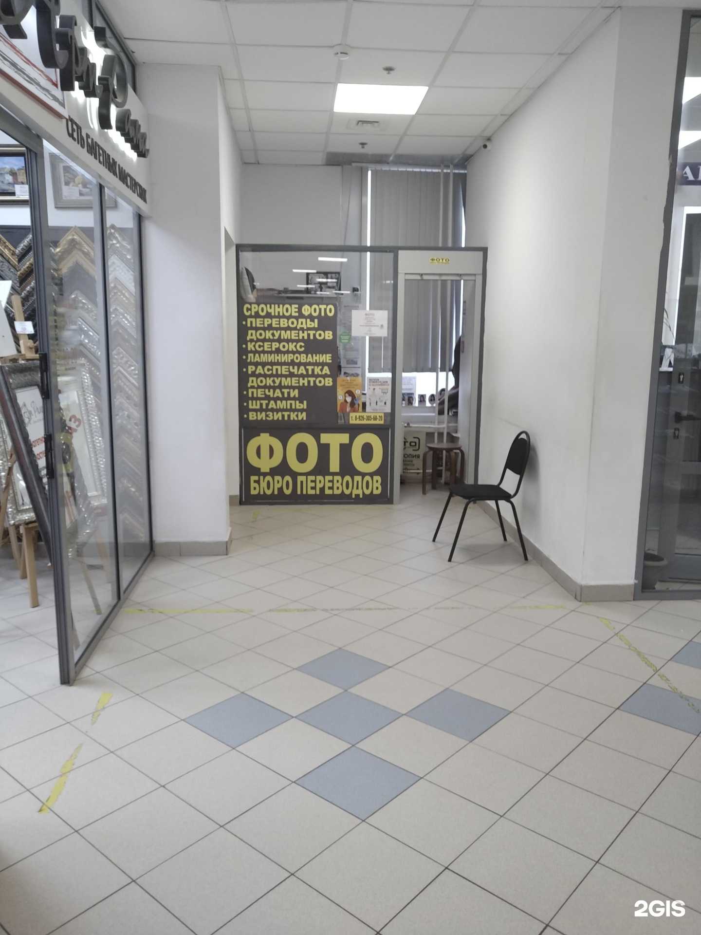 Отзывы на компанию Фото Отрадное в г. Отрадное c фото