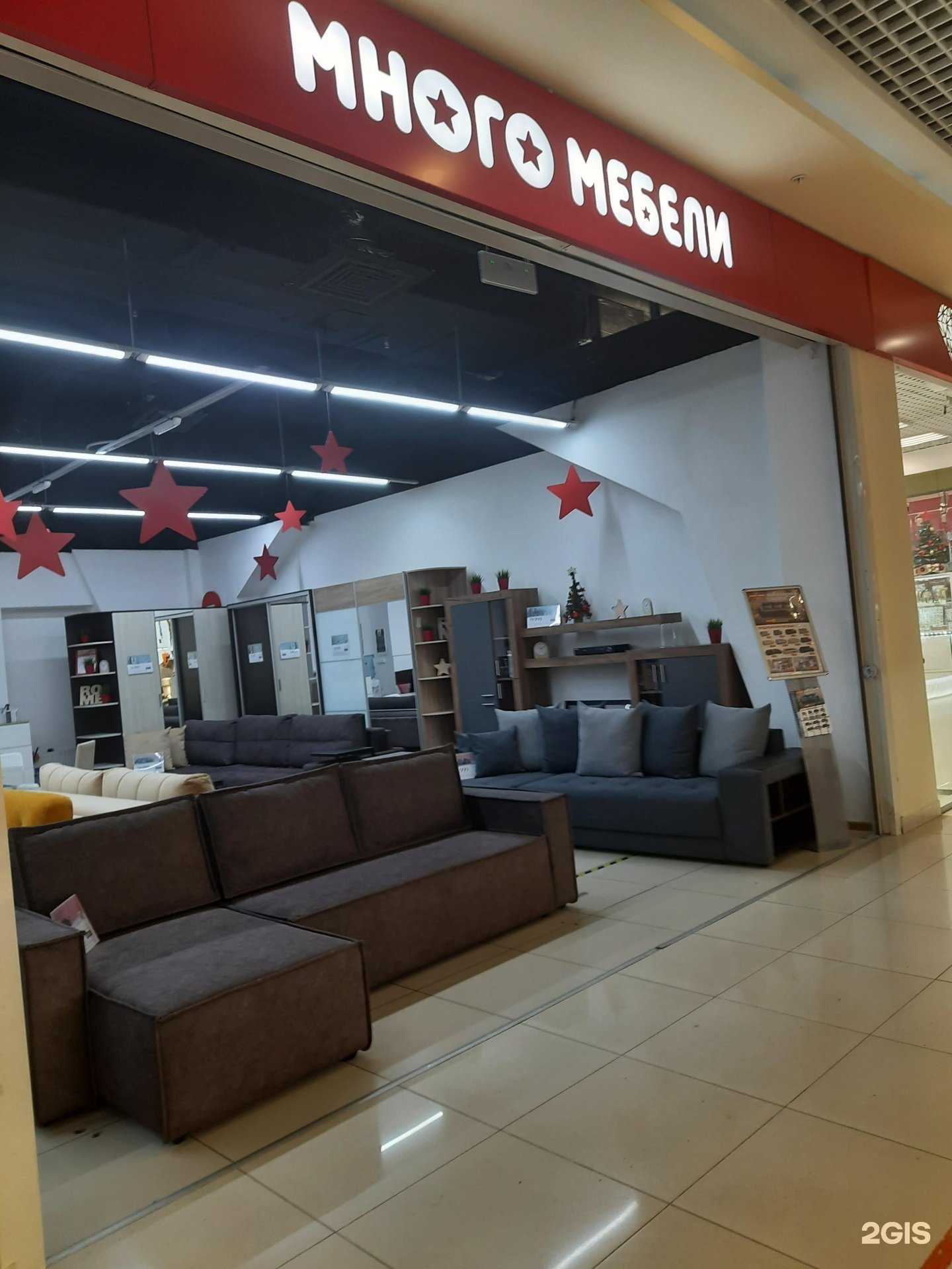 Отзывы на компанию Много Мебели в Самаре c фото