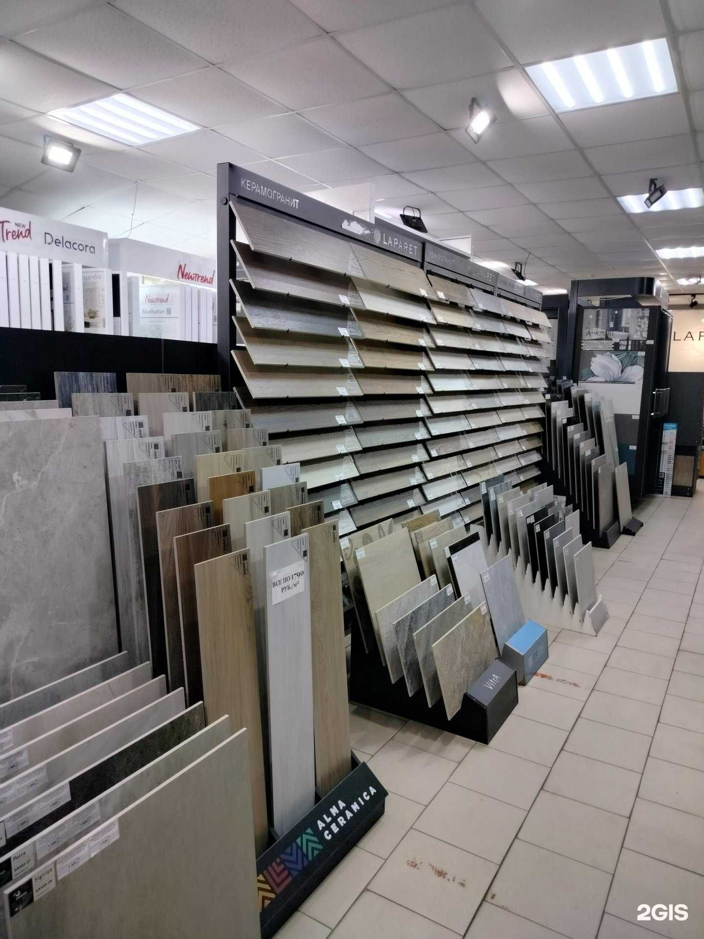 Отзывы на компанию Магазин керамической плитки в г. Орехово-Зуево c фото