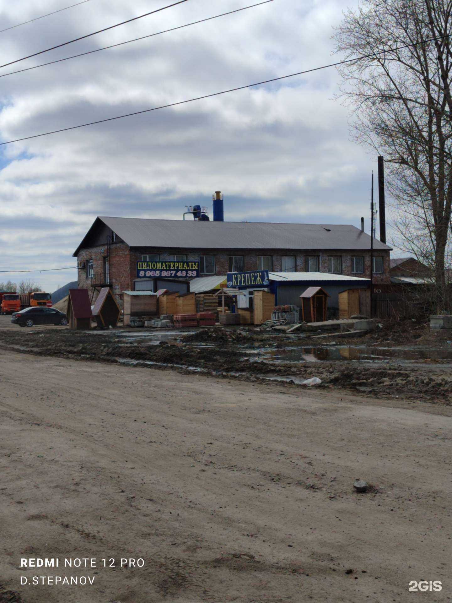 Отзывы на компанию Магазин крепежных изделий в г. Омск c фото