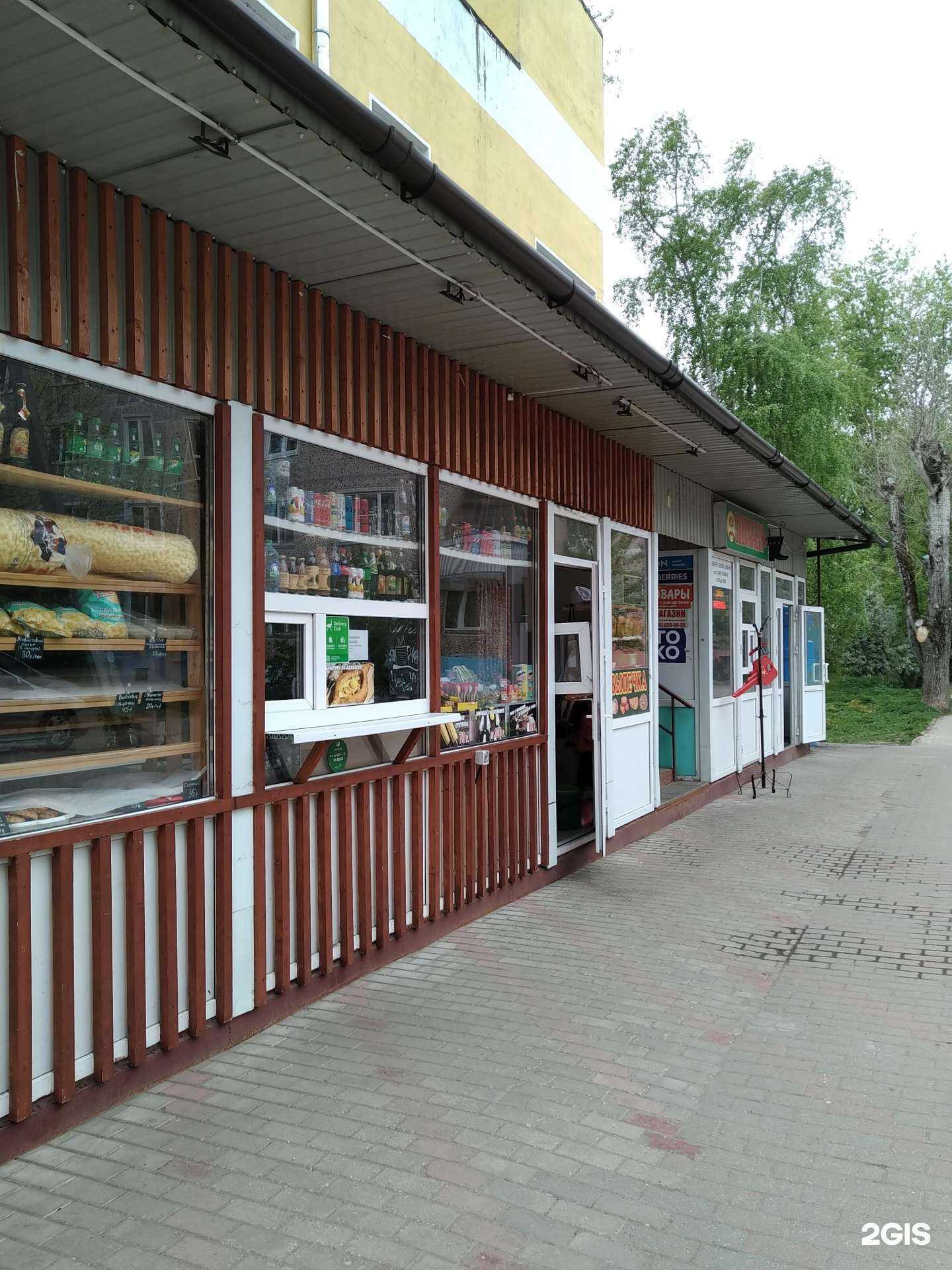 Отзывы на компанию Пекарня в Дмитрове c фото - фотография 2 из 2