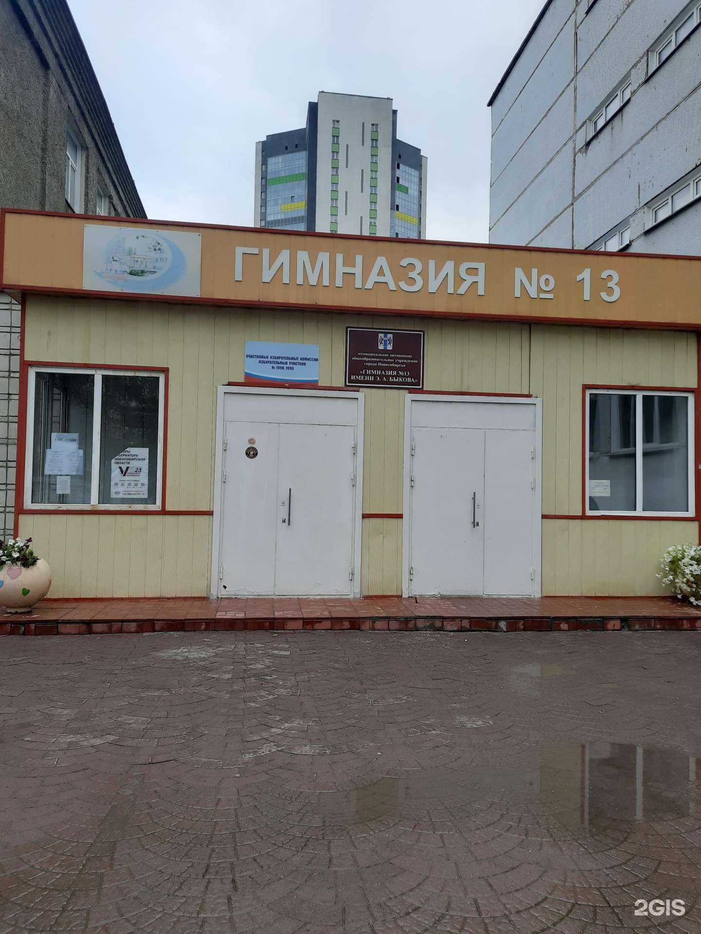 Отзывы на компанию Весна в г. Новосибирск c фото