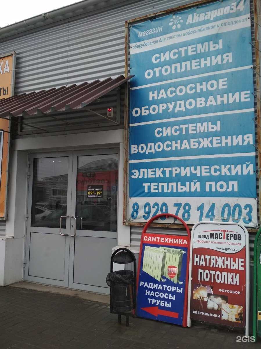 Отзывы на компанию Ваша ванна в Волгограде c фото