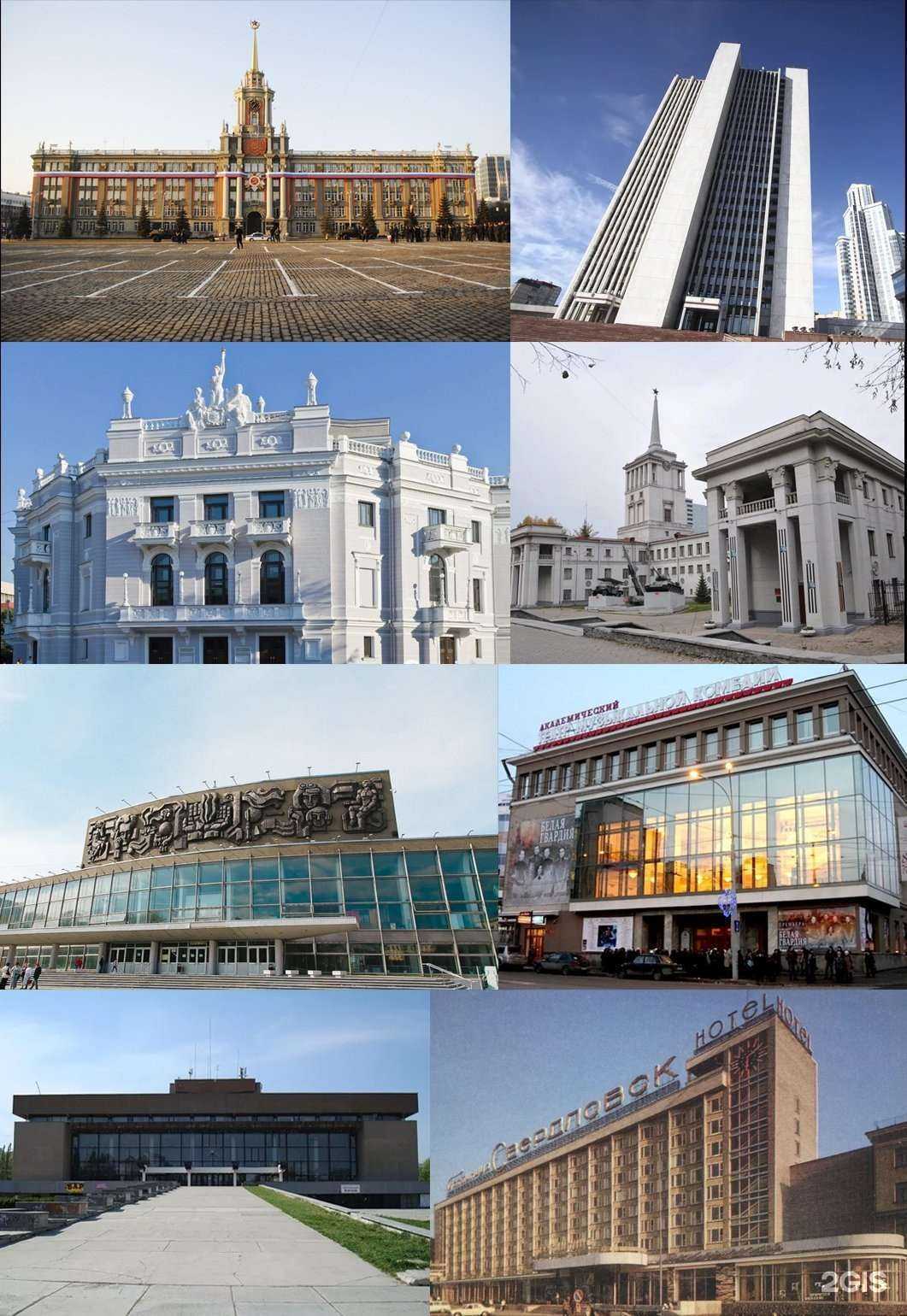 Отзывы на компанию Уралгражданпроект в Екатеринбурге c фото