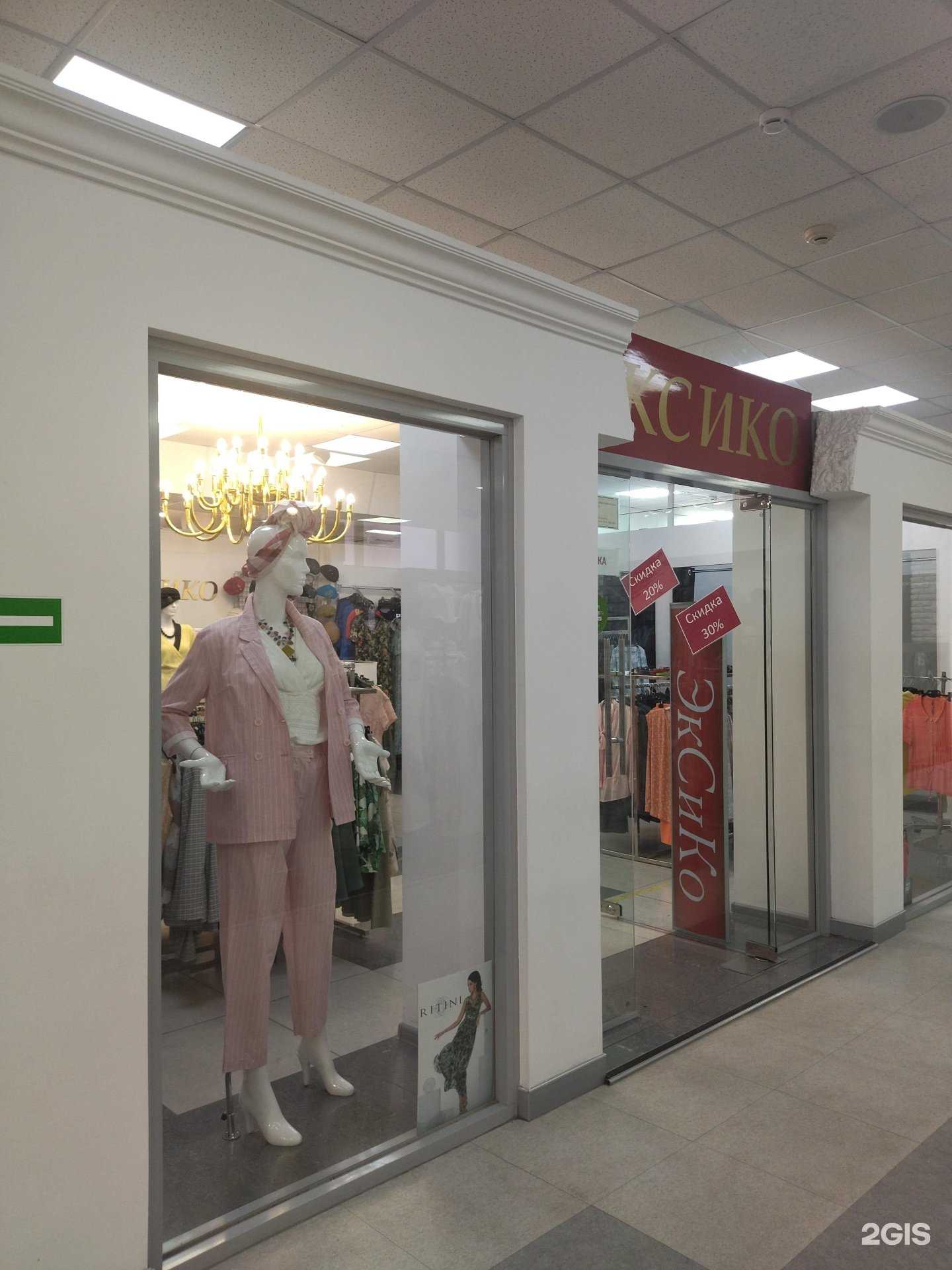 Отзывы на компанию Эксико в Хабаровске c фото