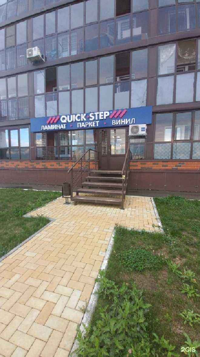 Отзывы на компанию Quick step в Саранске c фото