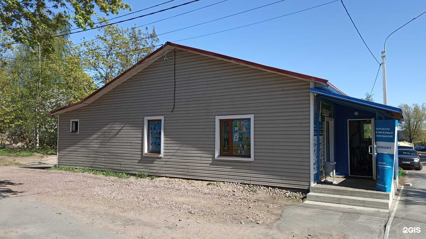 Отзывы на компанию Да Винчи в Приморске c фото - фотография 2 из 2