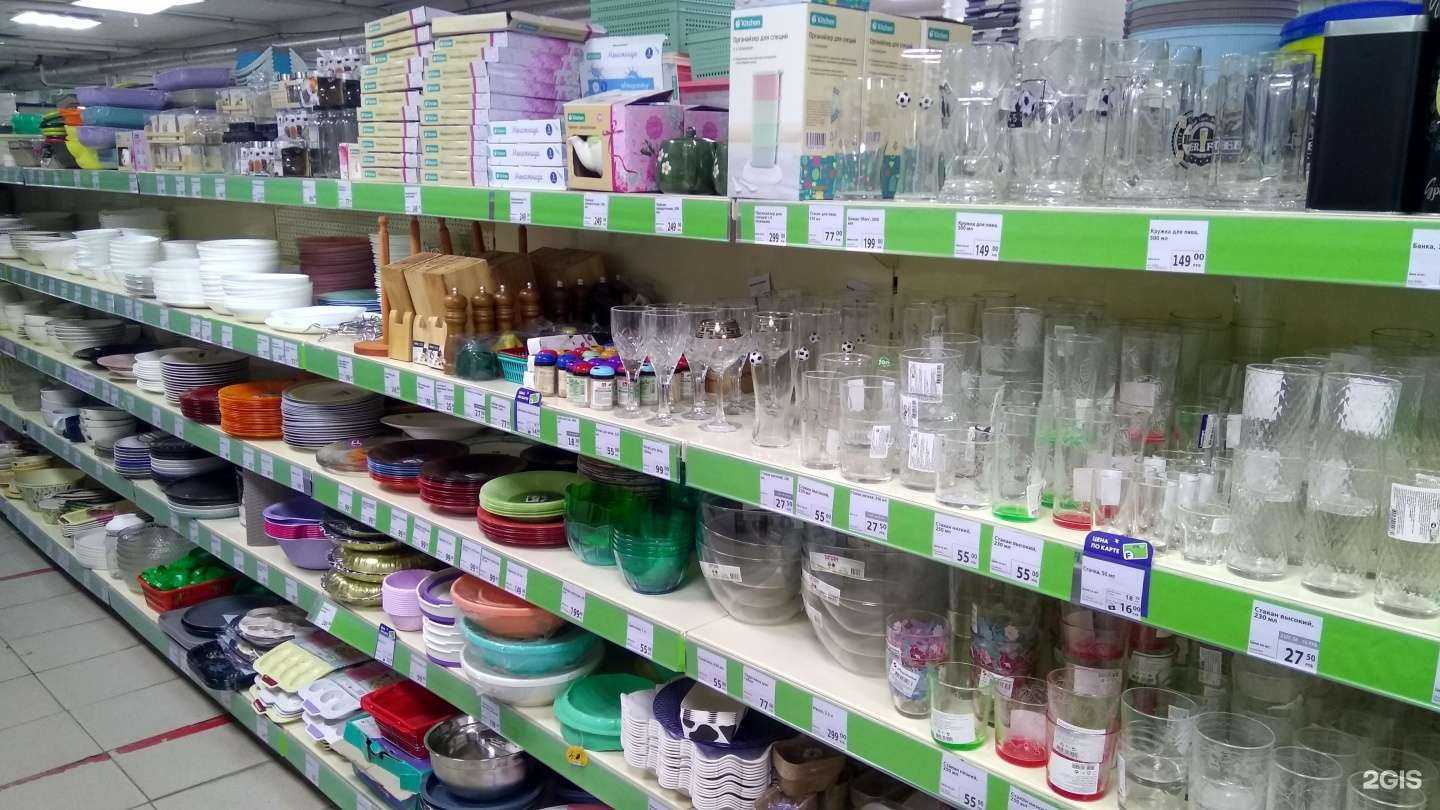 Отзывы на компанию Fix Price в г. Тольятти c фото