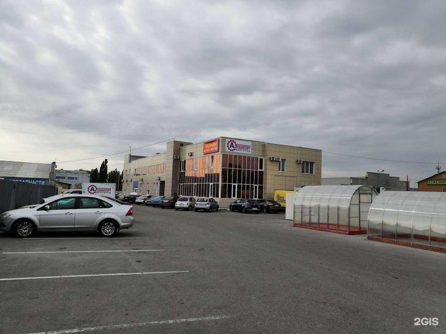 Отзывы на компанию Сити-фрез в Белгороде c фото - фотография 2 из 2