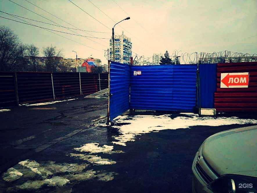 Отзывы на компанию РнД Лом61 в Ростове-на-Дону c фото