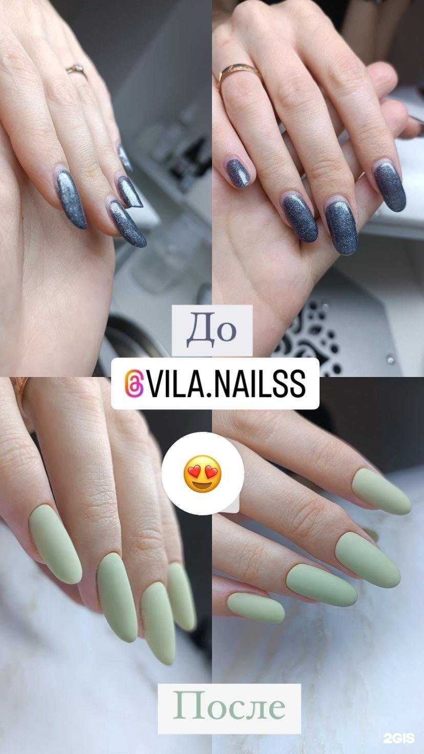 Отзывы на компанию Show manik в Бийске c фото