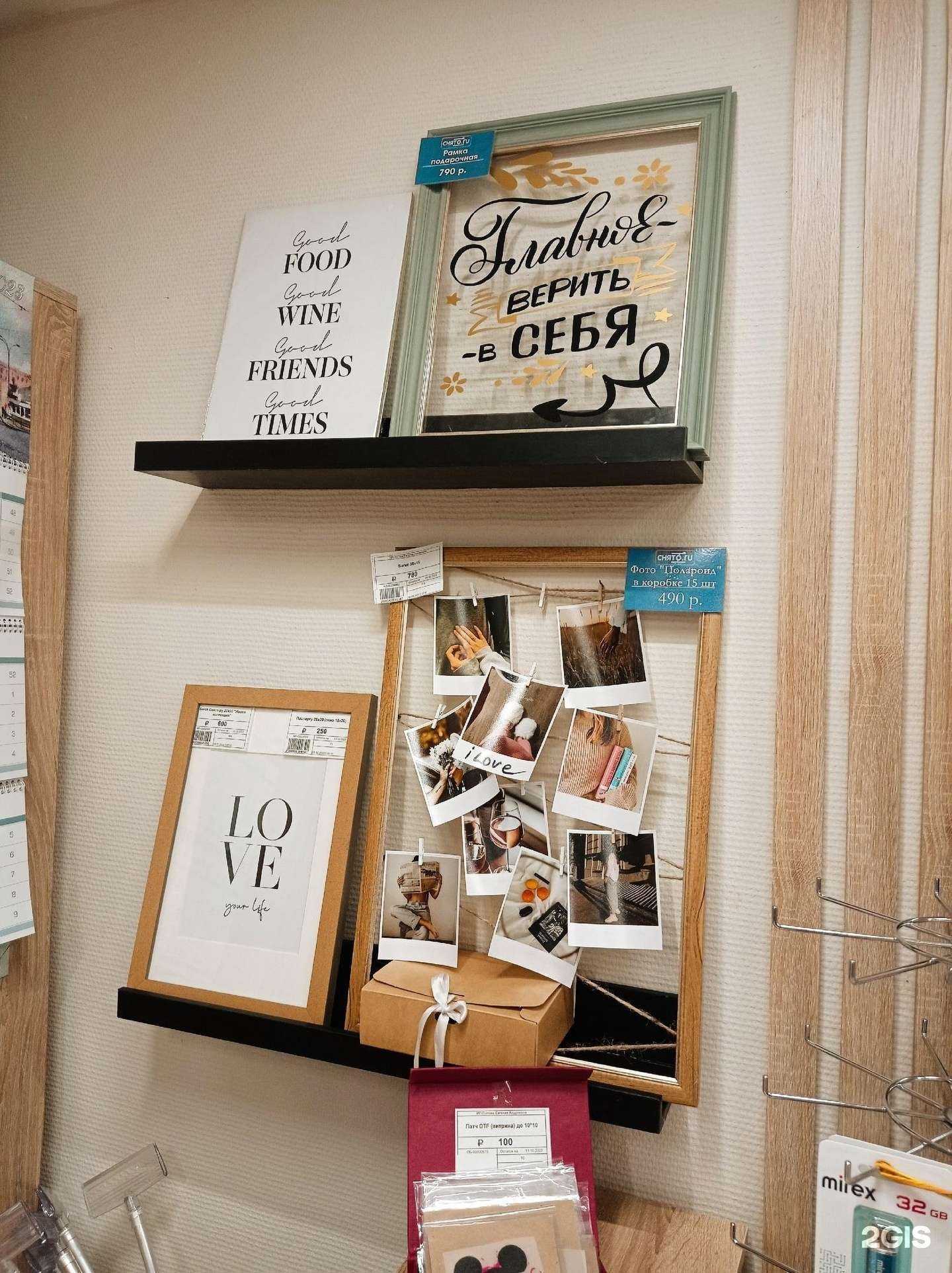 Отзывы на компанию Снято.ru в г. Екатеринбург c фото