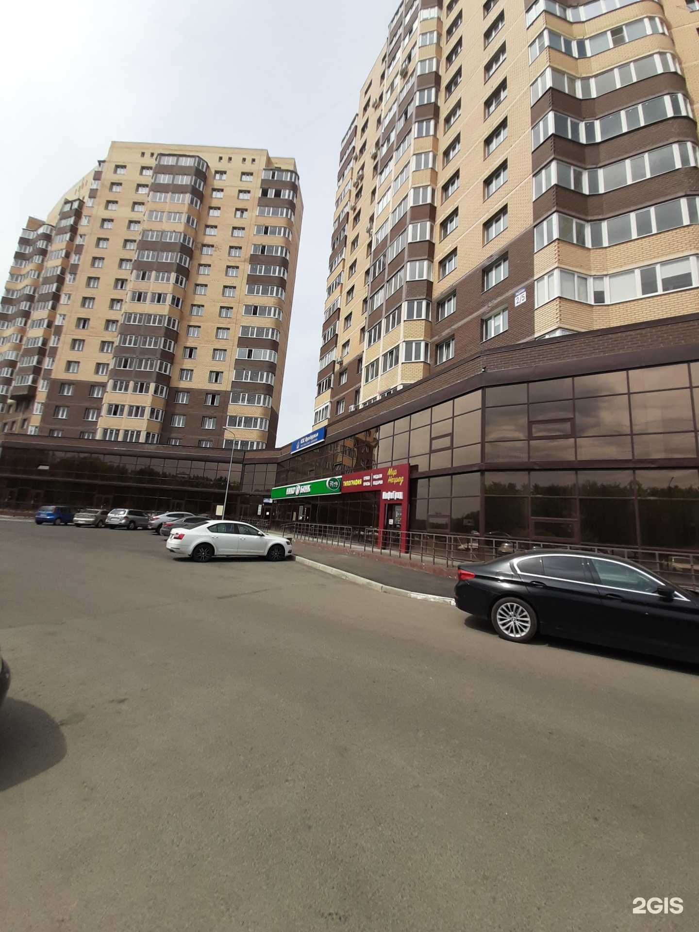 Отзывы на компанию Thekramer Barber в Оренбурге c фото - фотография 2 из 2