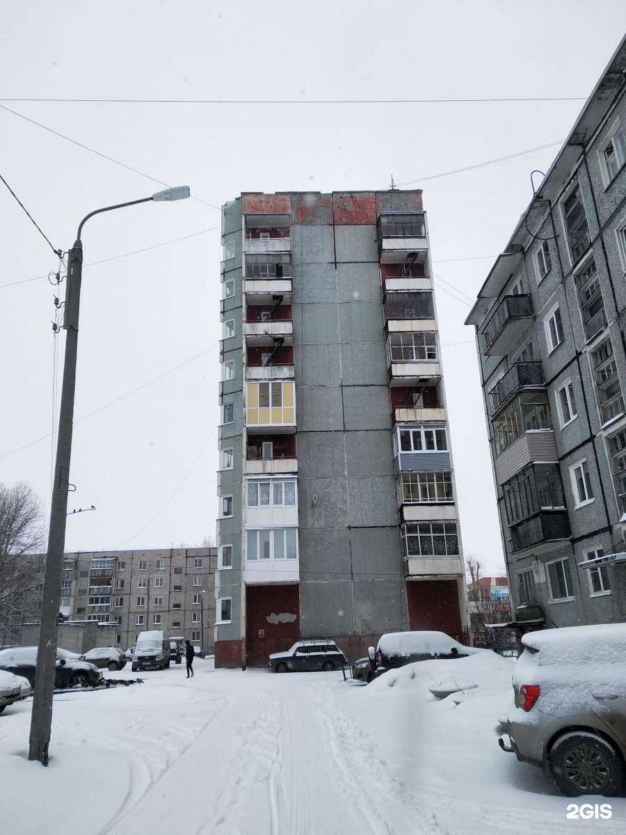 Отзывы на компанию Здравсити в Северодвинске c фото - фотография 2 из 2