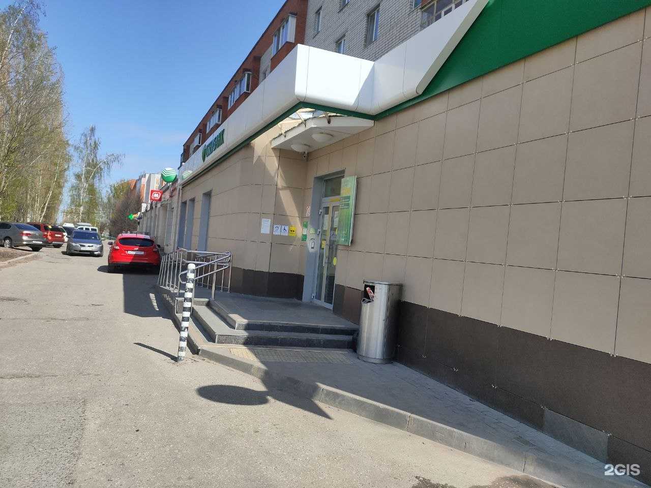 Отзывы на компанию СберСтрахование в Чебоксарах c фото