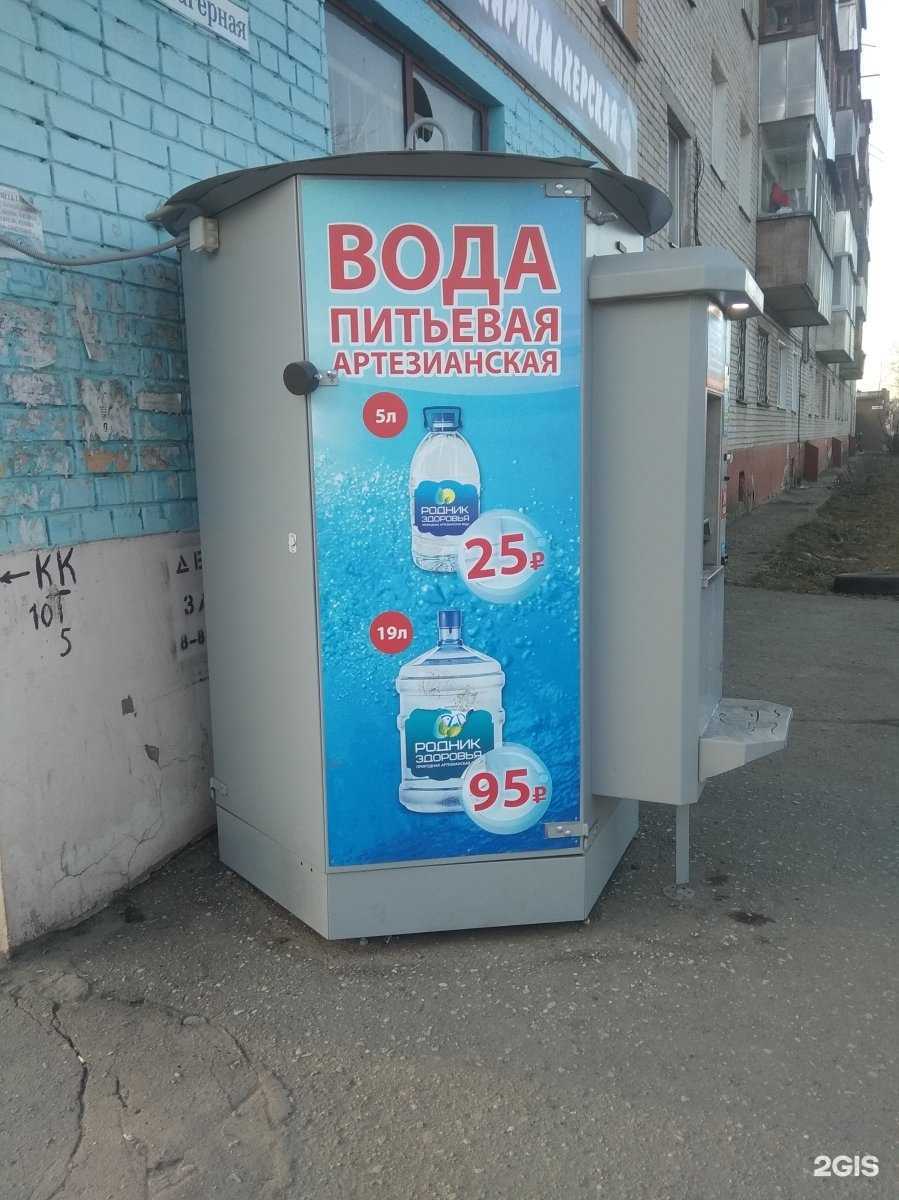 Отзывы на компанию Родник здоровья в г. Иваново c фото