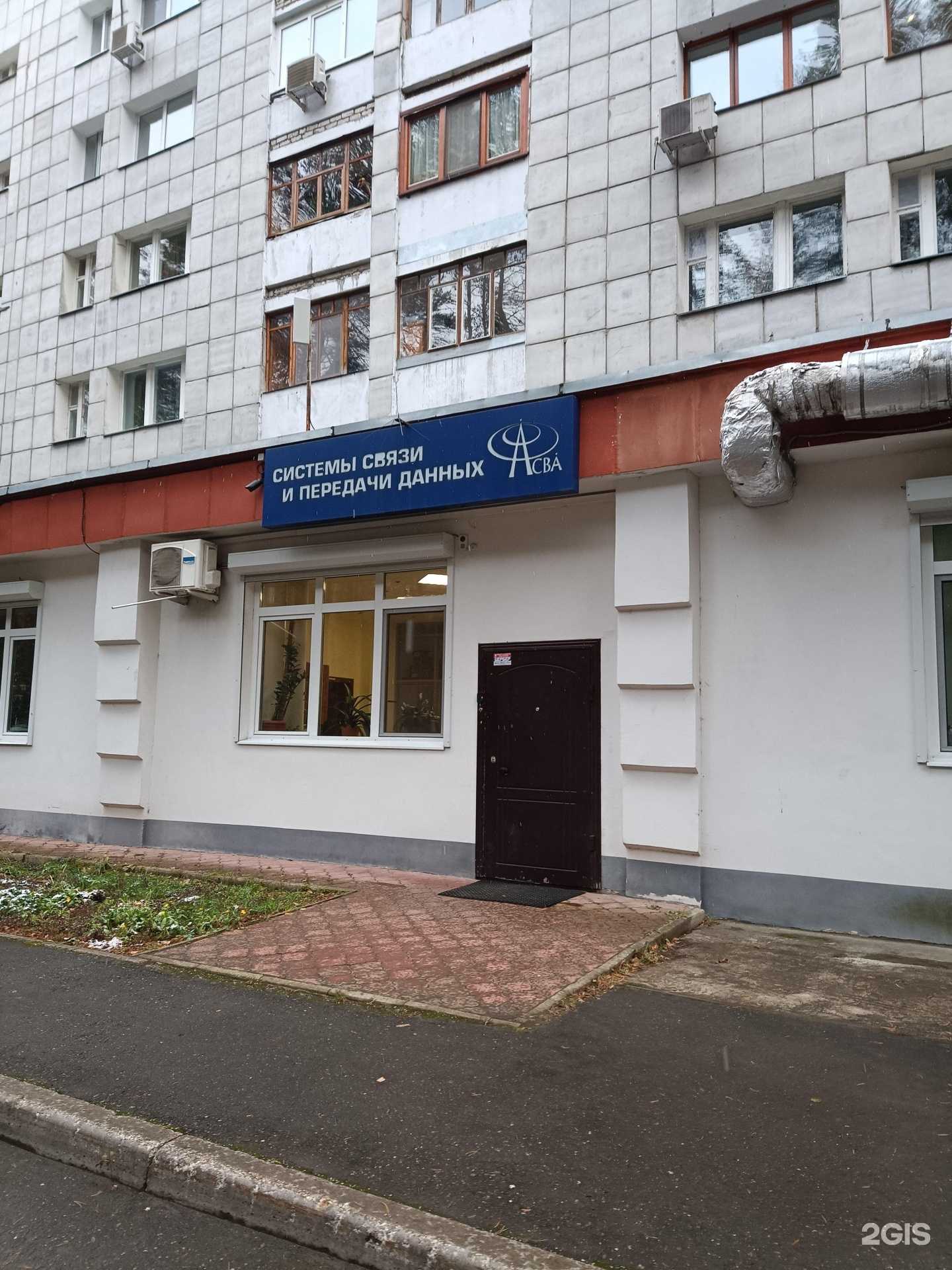 Отзывы на компанию АСВА в Перми c фото