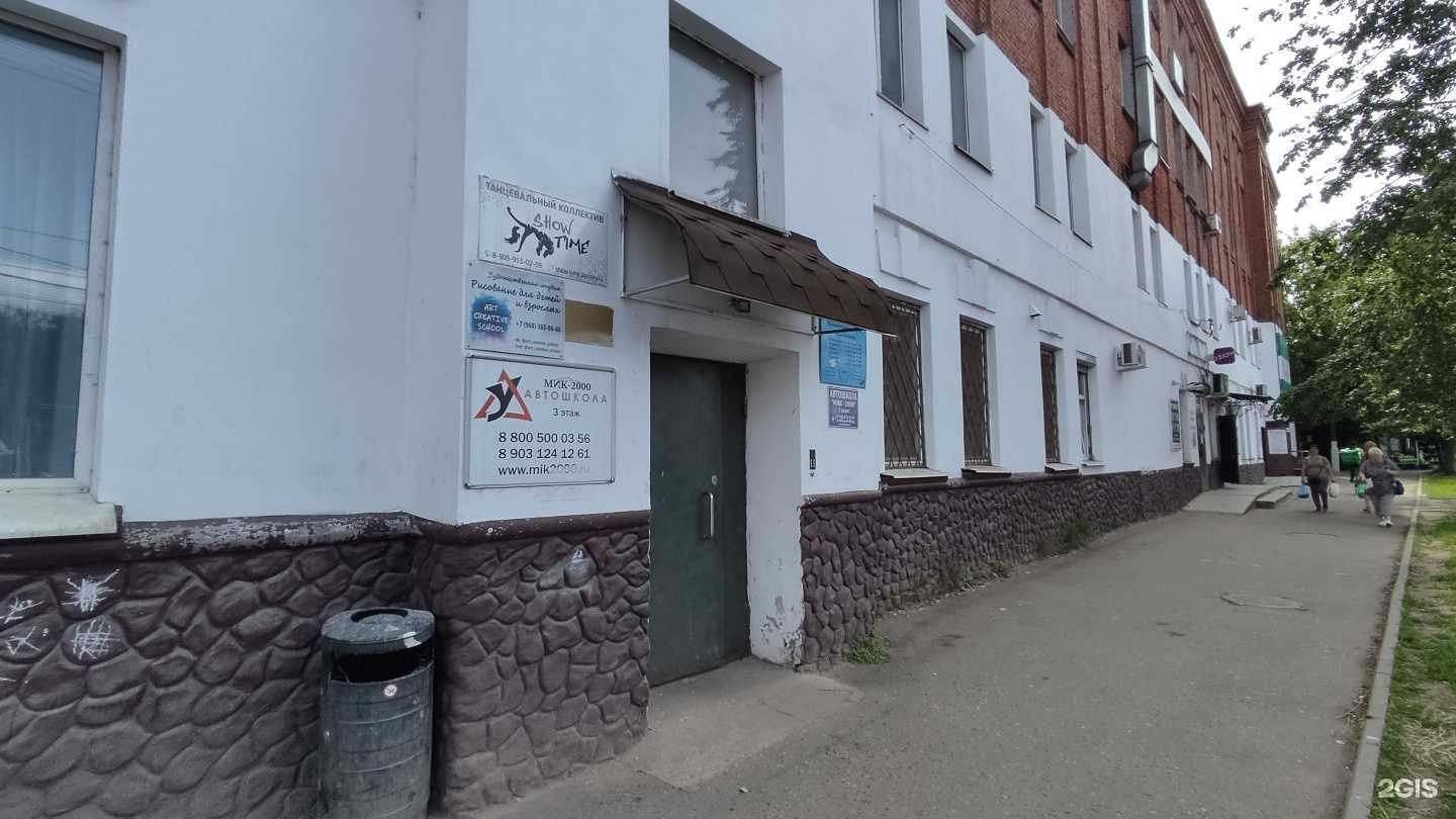 Отзывы на компанию Пкс Девелопмент в Апрелевке c фото