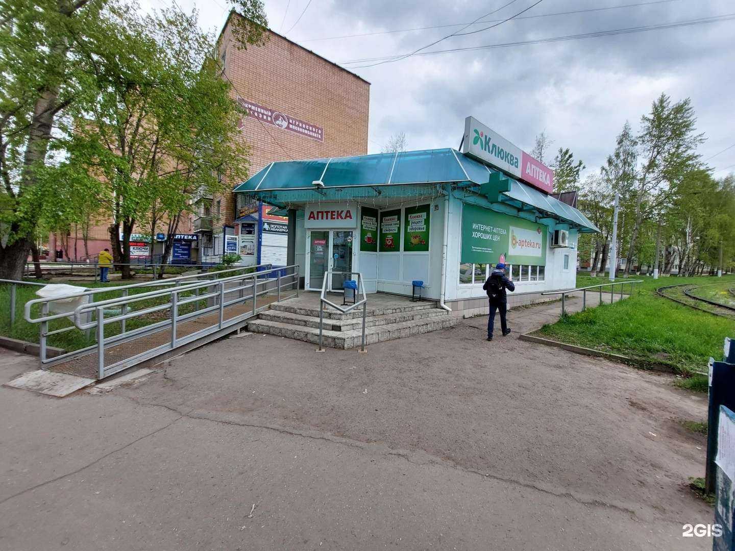 Отзывы на компанию Клюква в г. Ижевск c фото