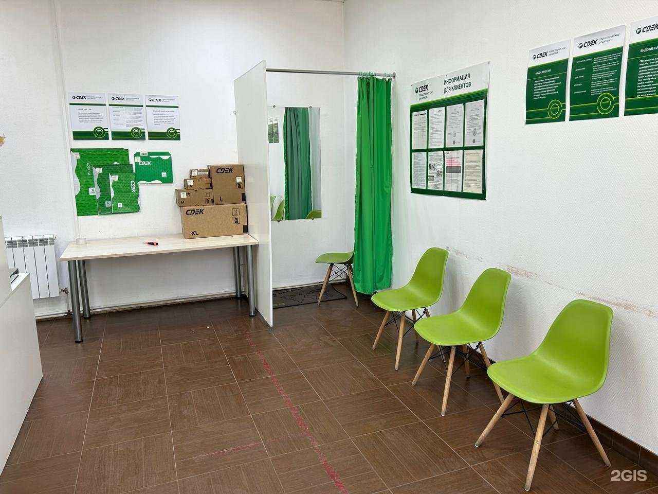 Отзывы на компанию CDEK в Коврове c фото