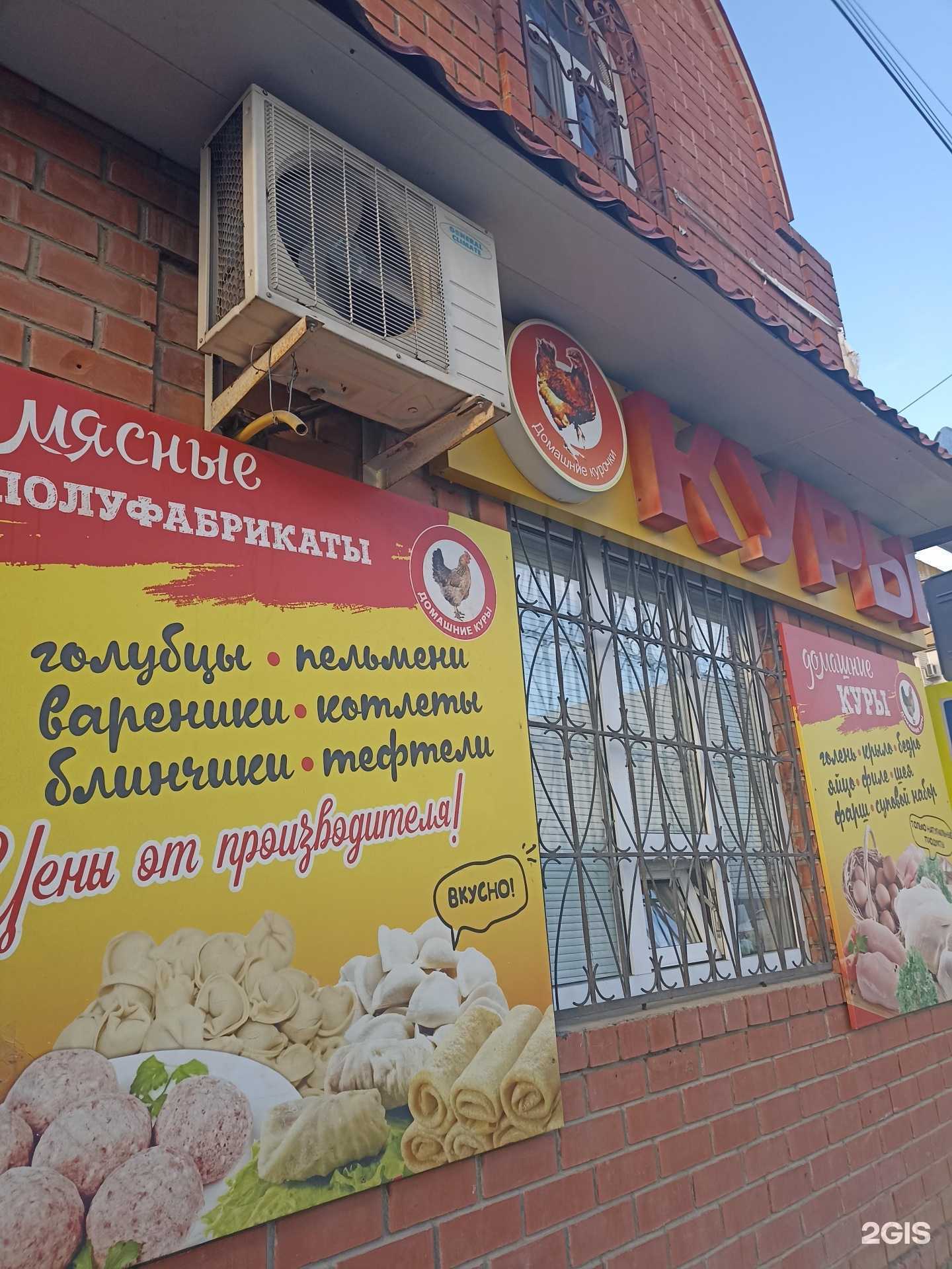 Отзывы на компанию Домашние курочки в Минеральных Водах c фото