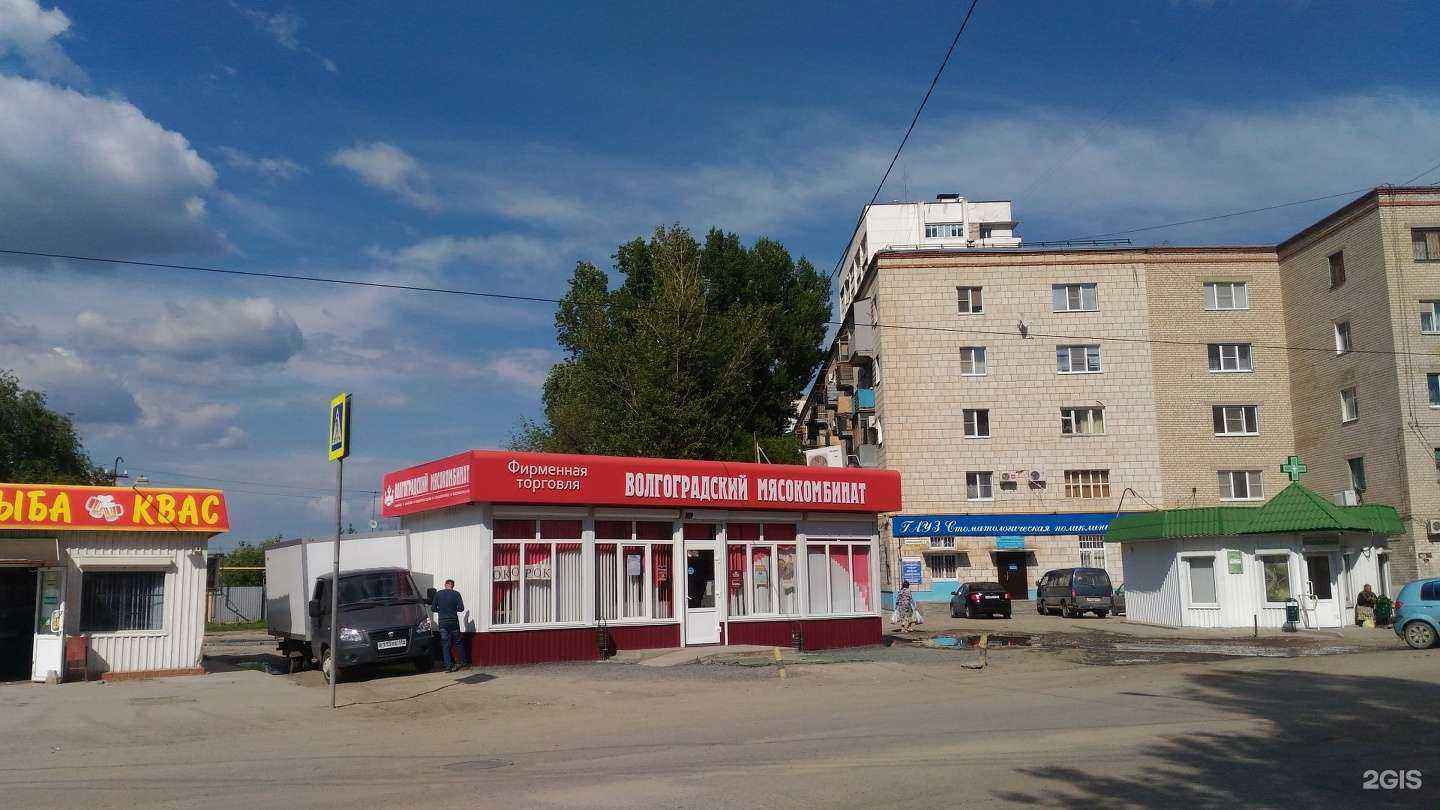 Отзывы на компанию Кастания в Волгограде c фото - фотография 2 из 2