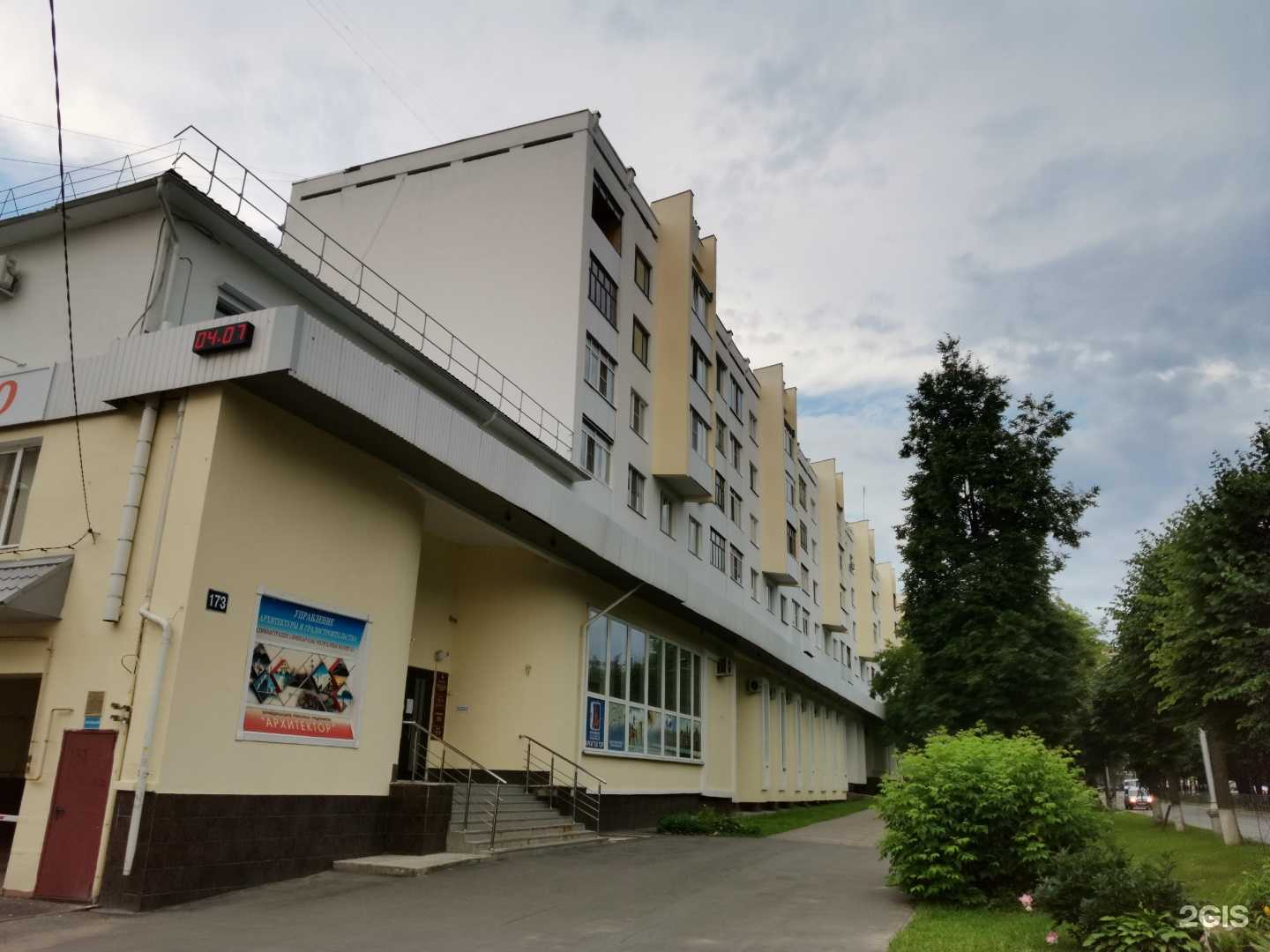 Отзывы на компанию Экспертбюро в Йошкар-Оле c фото - фотография 2 из 2