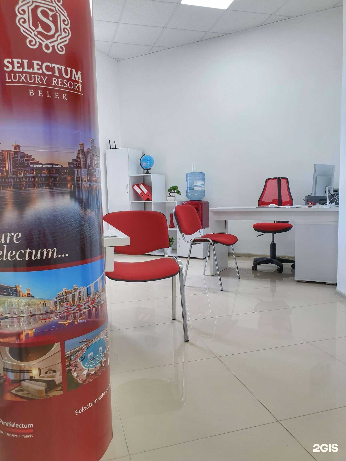 Отзывы на компанию Атурс  в Воронеже c фото