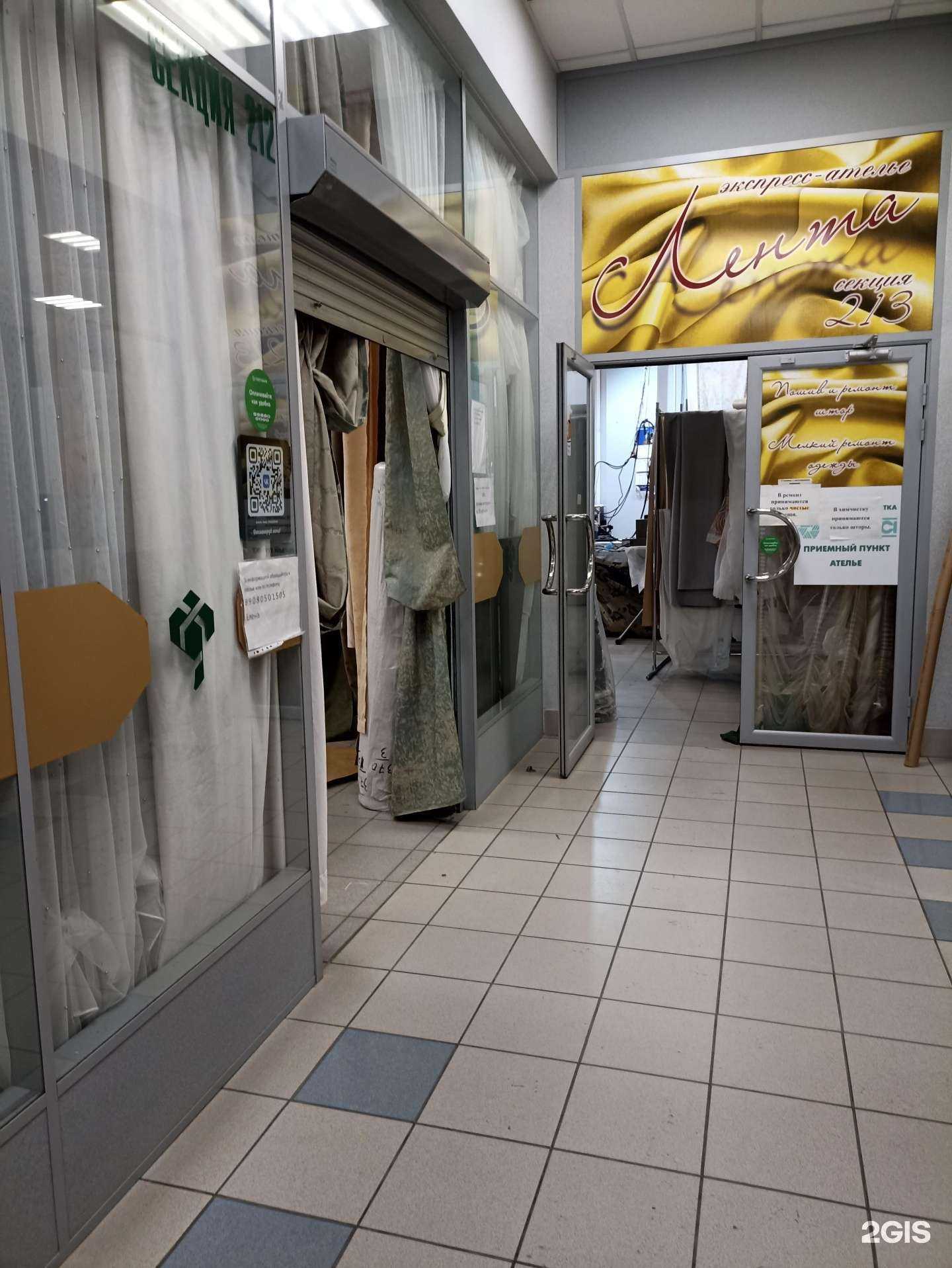 Отзывы на компанию Lisla textiles в Челябинске c фото