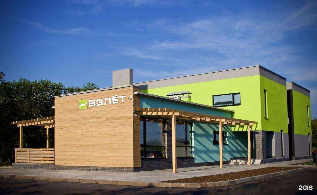 Отзывы на компанию Взлет в г. Оренбург c фото