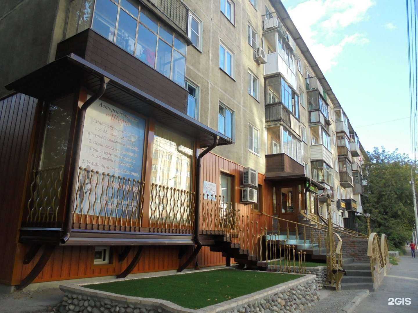 Отзывы на компанию Агентство недвижимости в Новосибирске c фото - фотография 2 из 2