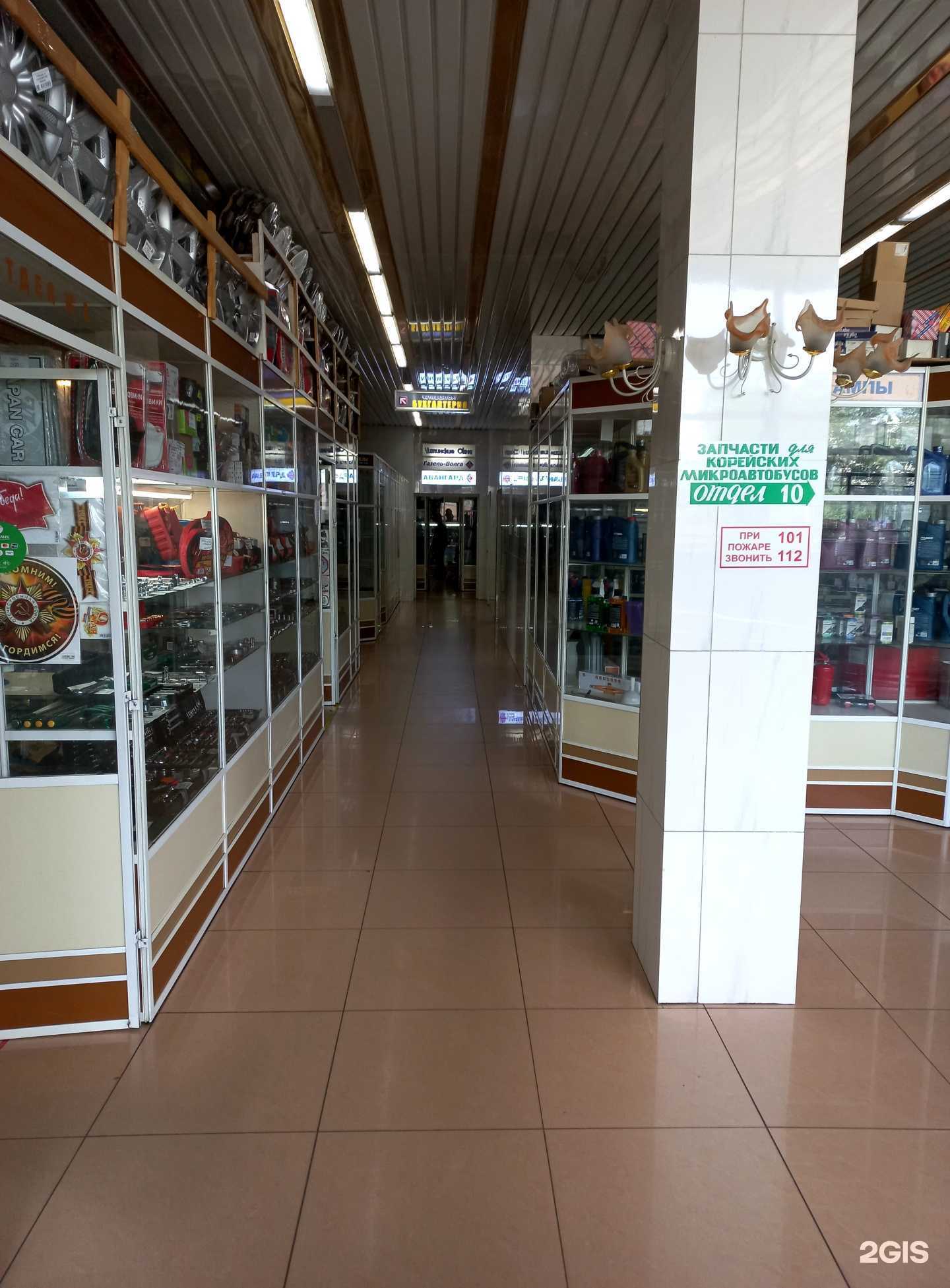 Отзывы на компанию Авангард-Ломбард в г. Чита c фото