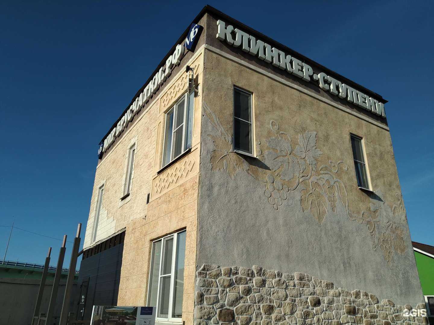 Отзывы на компанию Lamaro в Пушкине c фото - фотография 2 из 2