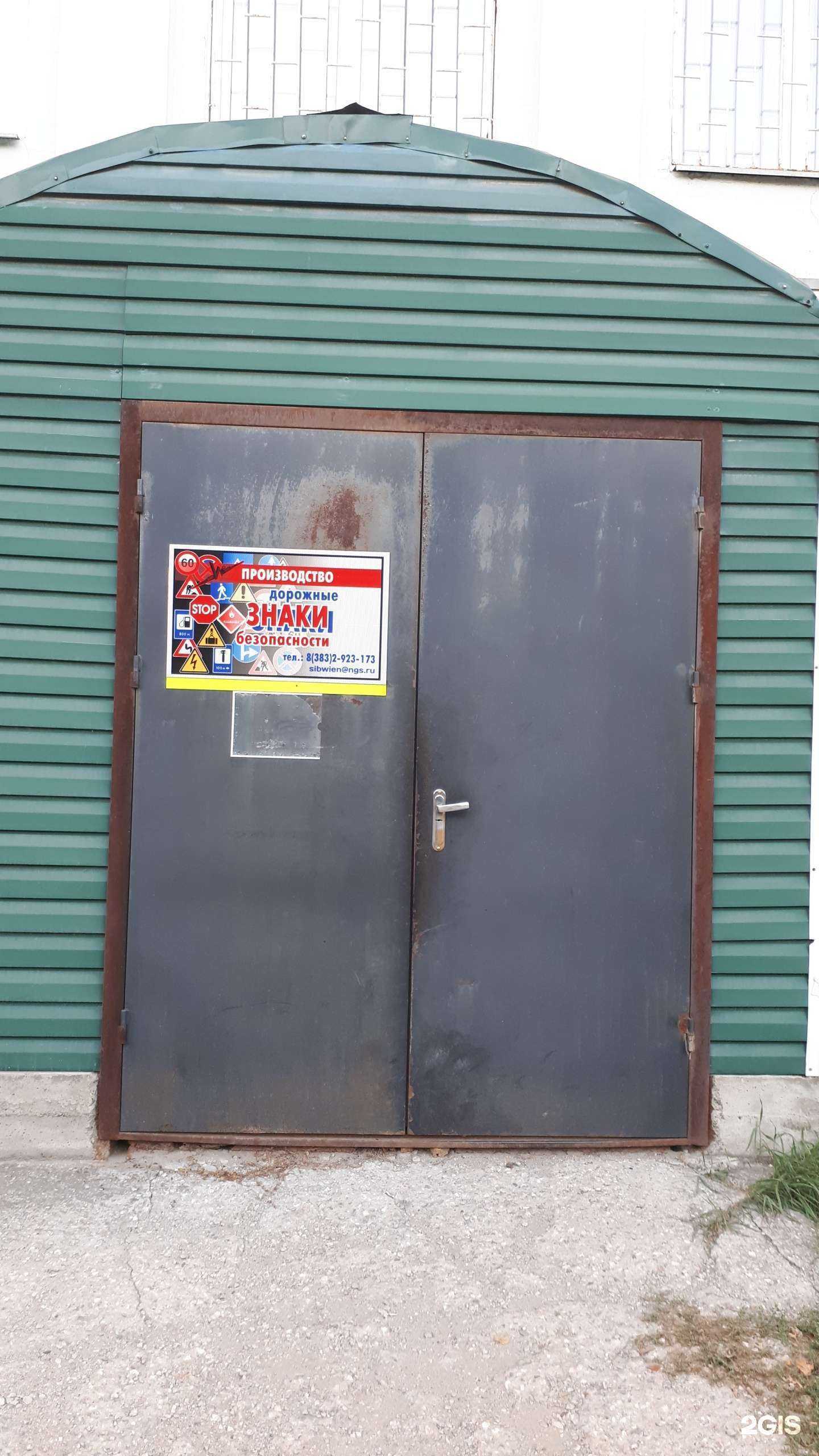 Отзывы на компанию СибВена в Новосибирске c фото