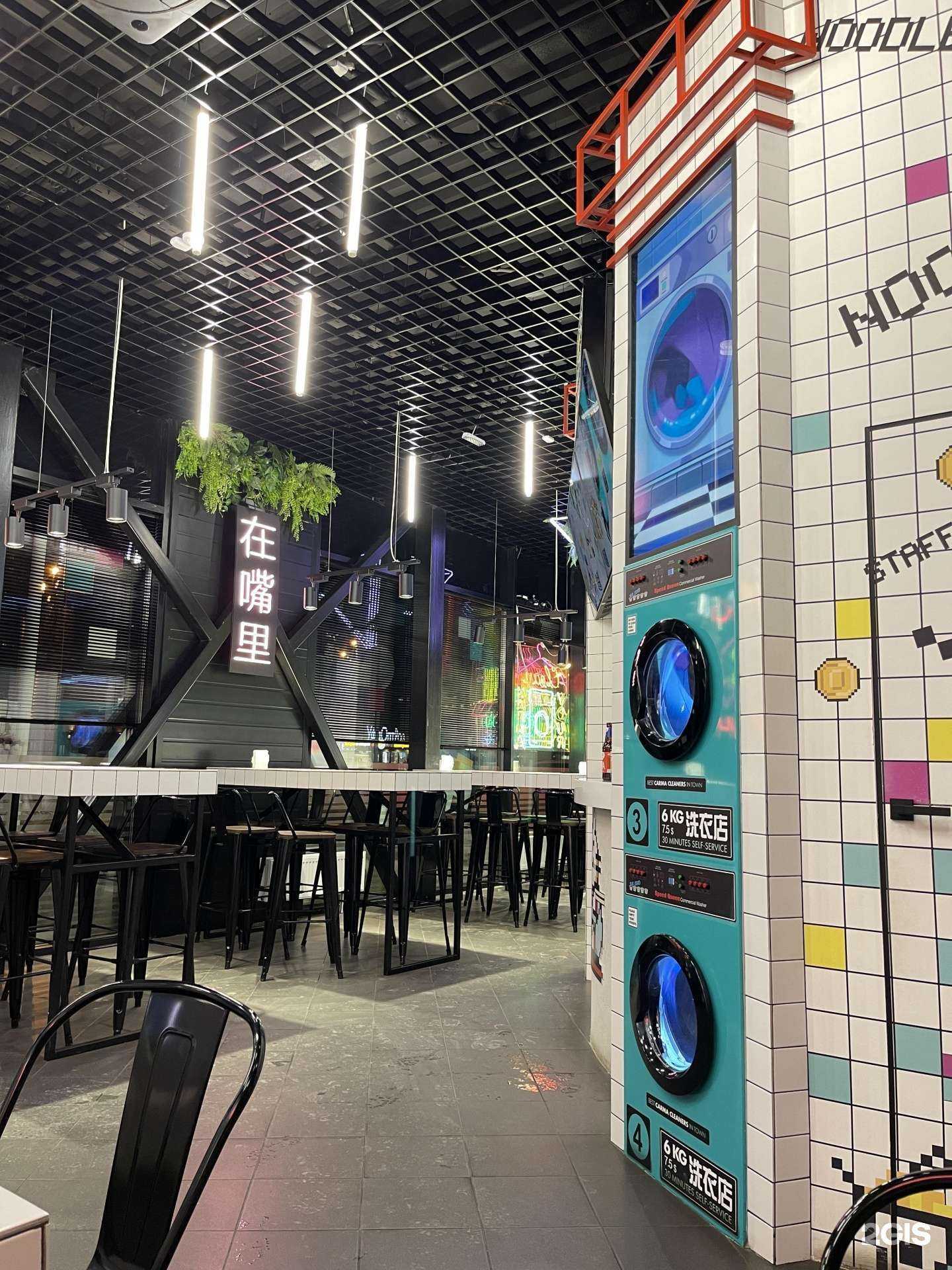 Отзывы на компанию I wok you в Уфе c фото