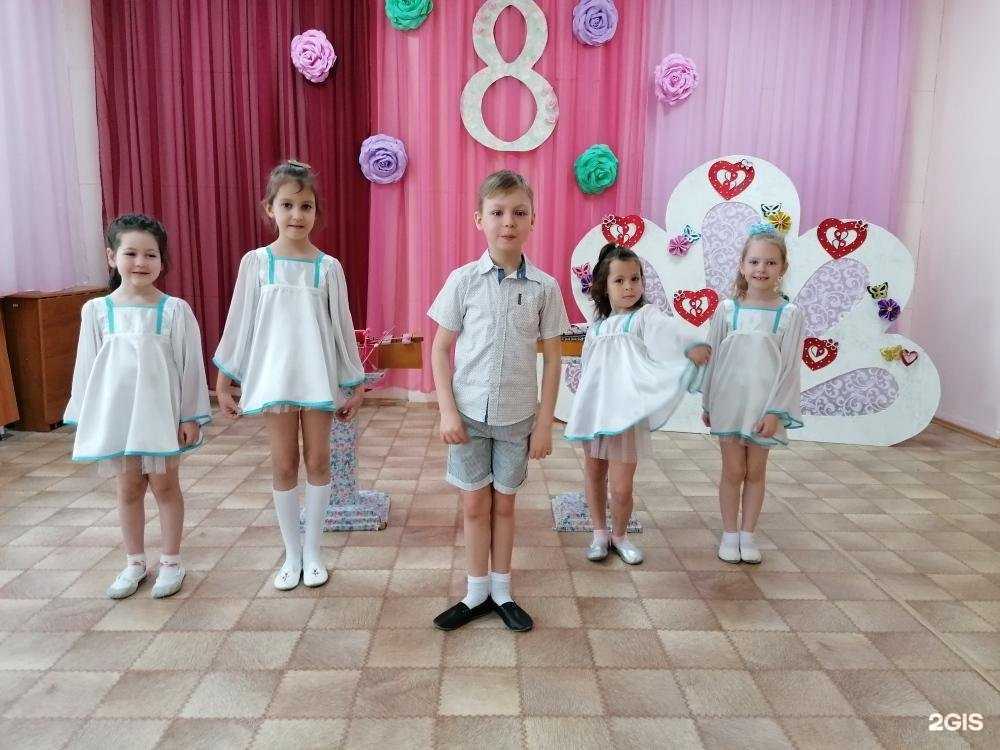 Отзывы на компанию Детский сад общеразвивающего вида №1 в Ангарске c фото