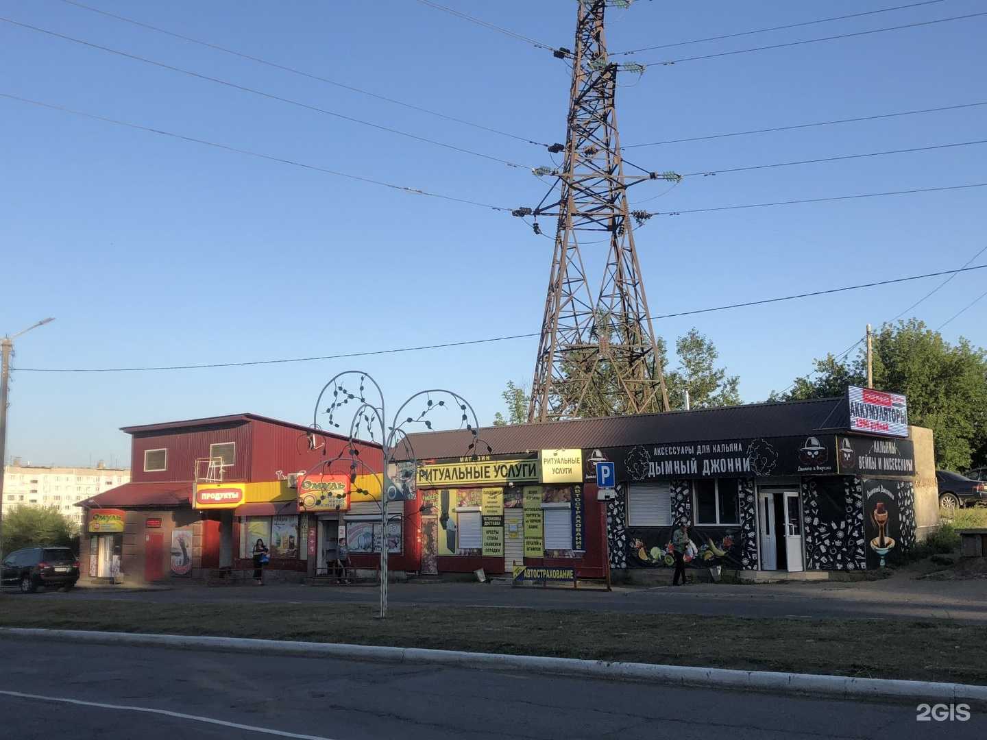 Отзывы на компанию Дымный Джонни в Бийске c фото - фотография 2 из 2