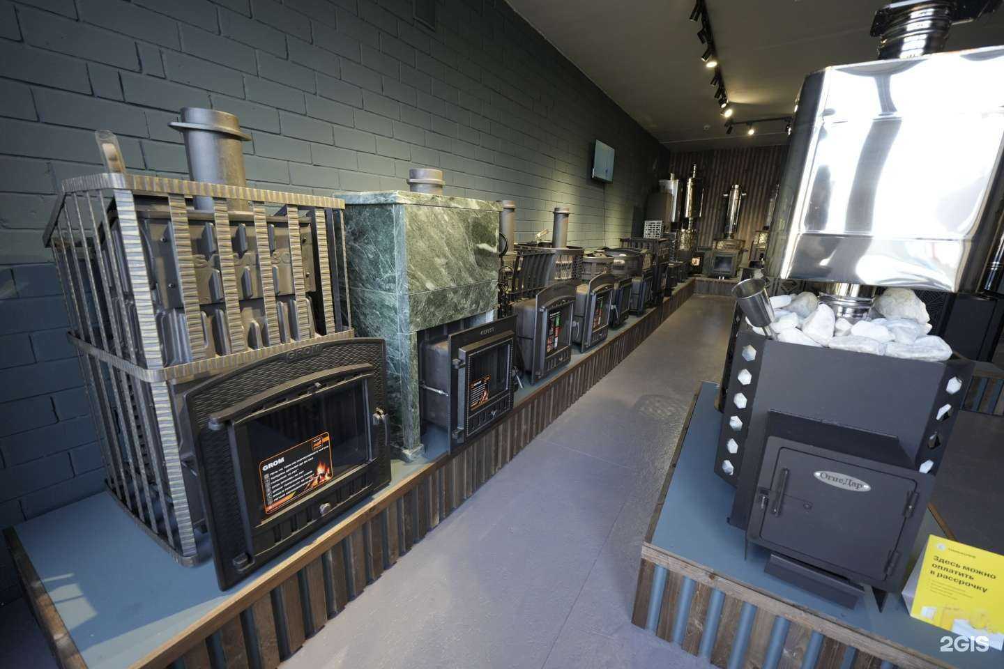 Отзывы на компанию Огнедар в Набережных Челнах c фото