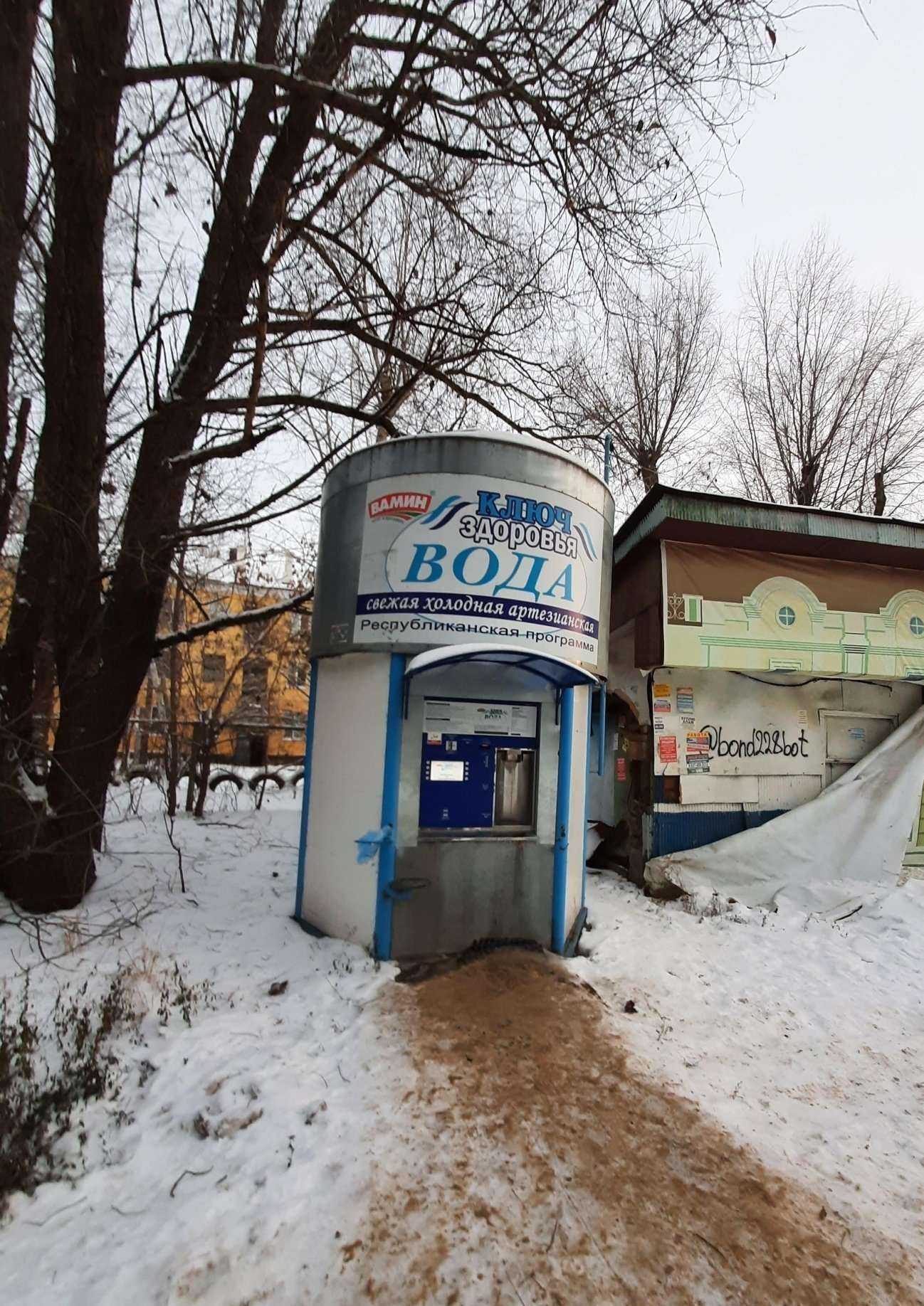 Отзывы на компанию Ключ здоровья в Казани c фото