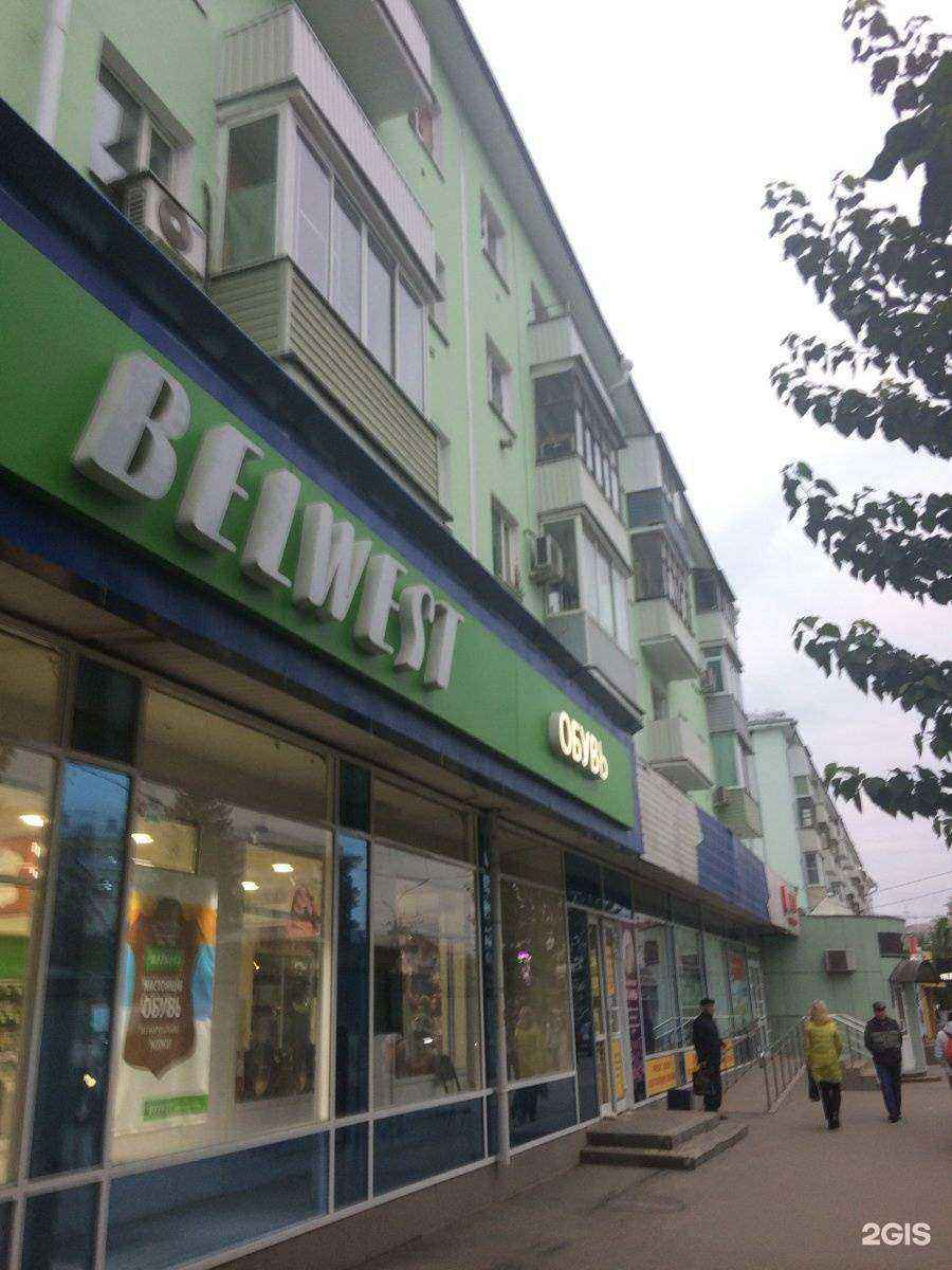 Отзывы на компанию Belwest в Рязани c фото - фотография 2 из 2