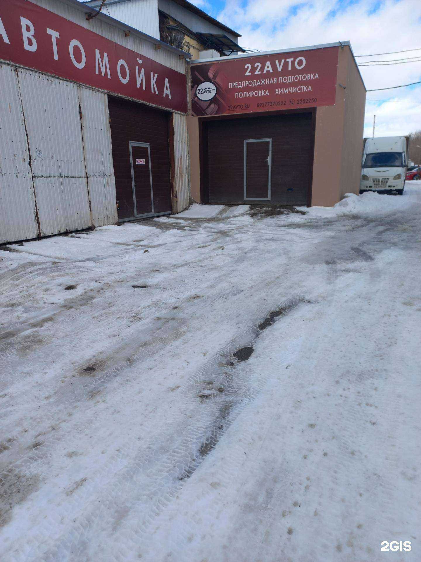 Отзывы на компанию 22 avto в г. Самара c фото