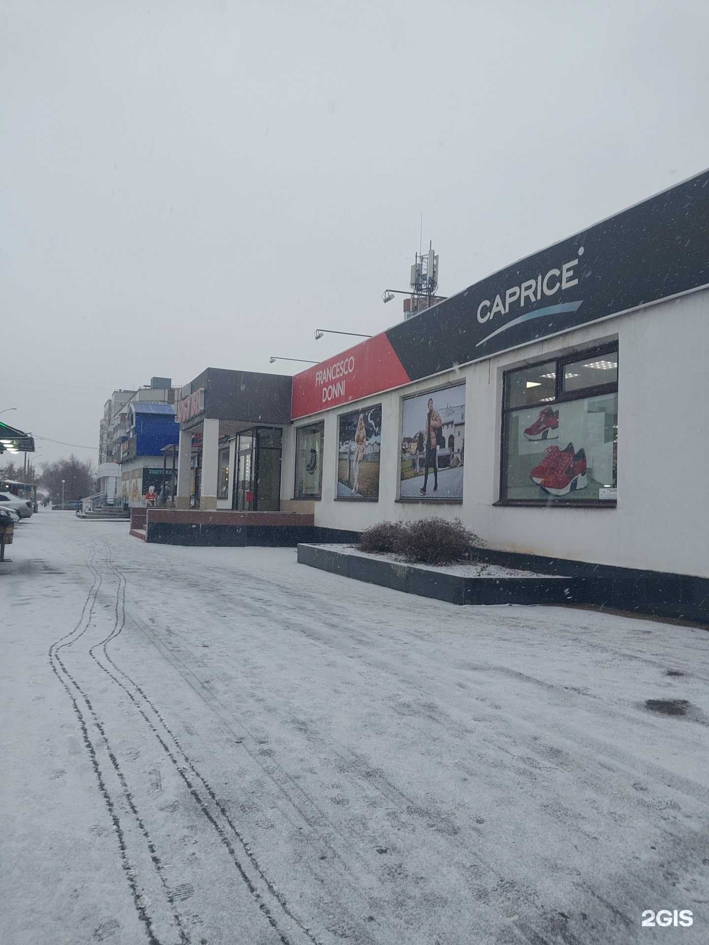 Отзывы на компанию Цена красна в г. Тольятти c фото