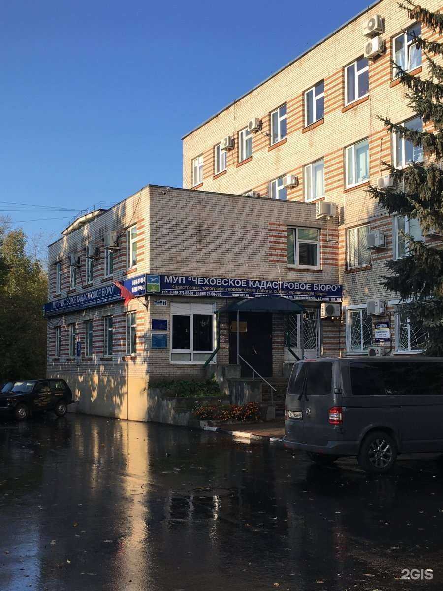 Отзывы на компанию Виктория в Чехове c фото - фотография 2 из 2