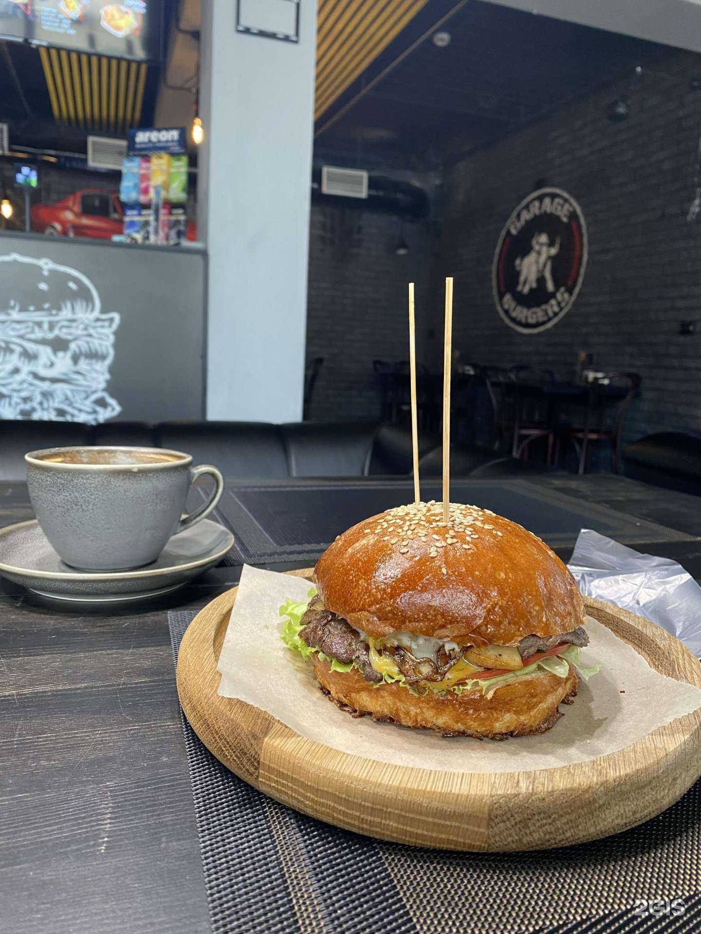 Отзывы на компанию Garage Burgers в Корсакове c фото