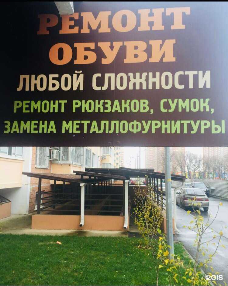 Отзывы на компанию АстраАртель в г. Краснодар c фото