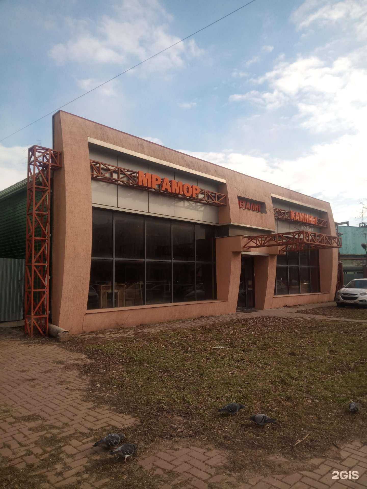 Отзывы на компанию Boldrive в Ростове-на-Дону c фото - фотография 2 из 2