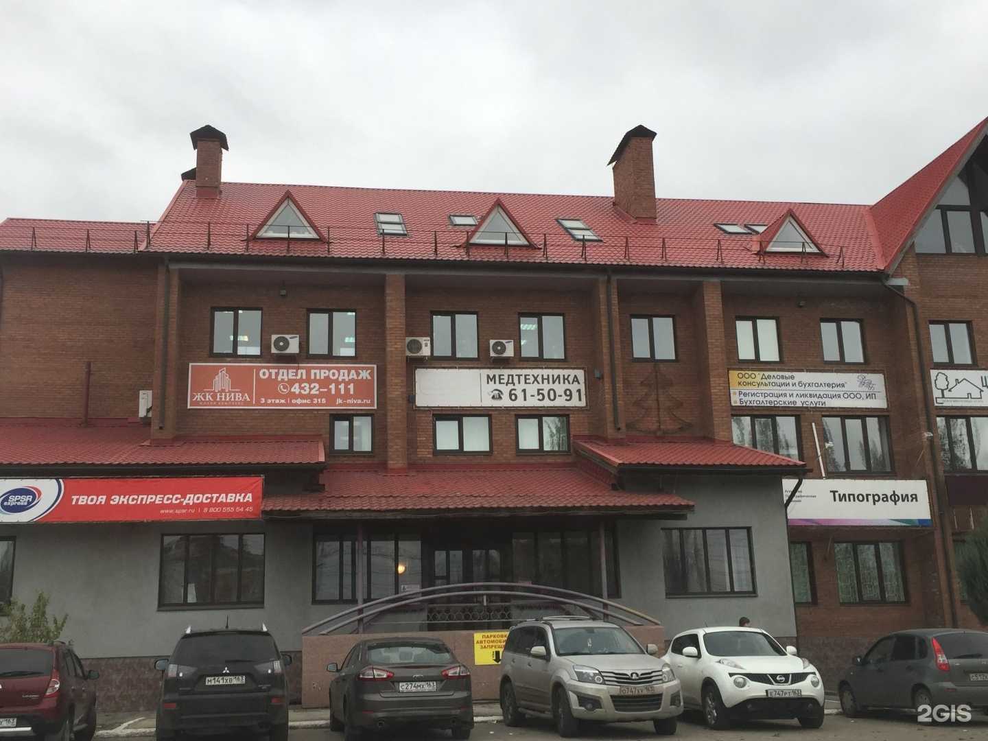 Отзывы на компанию Кабинет косметолога  в Тольятти c фото